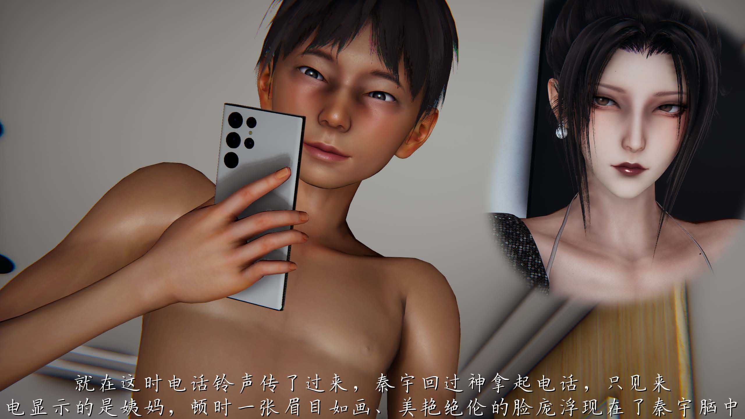 催眠乱伦系统-01