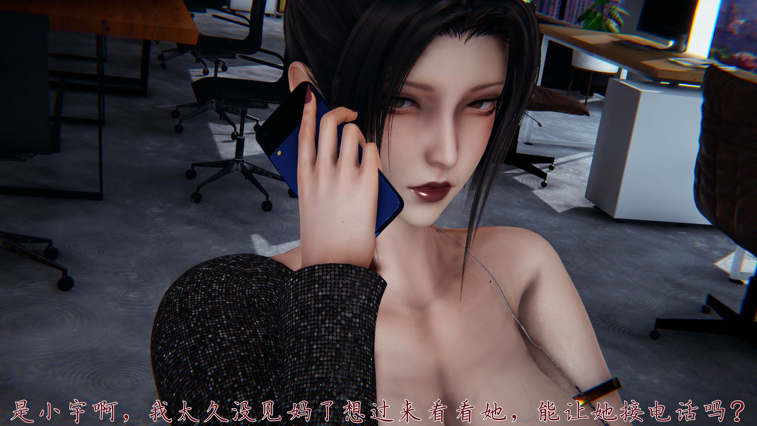 催眠乱伦系统-01