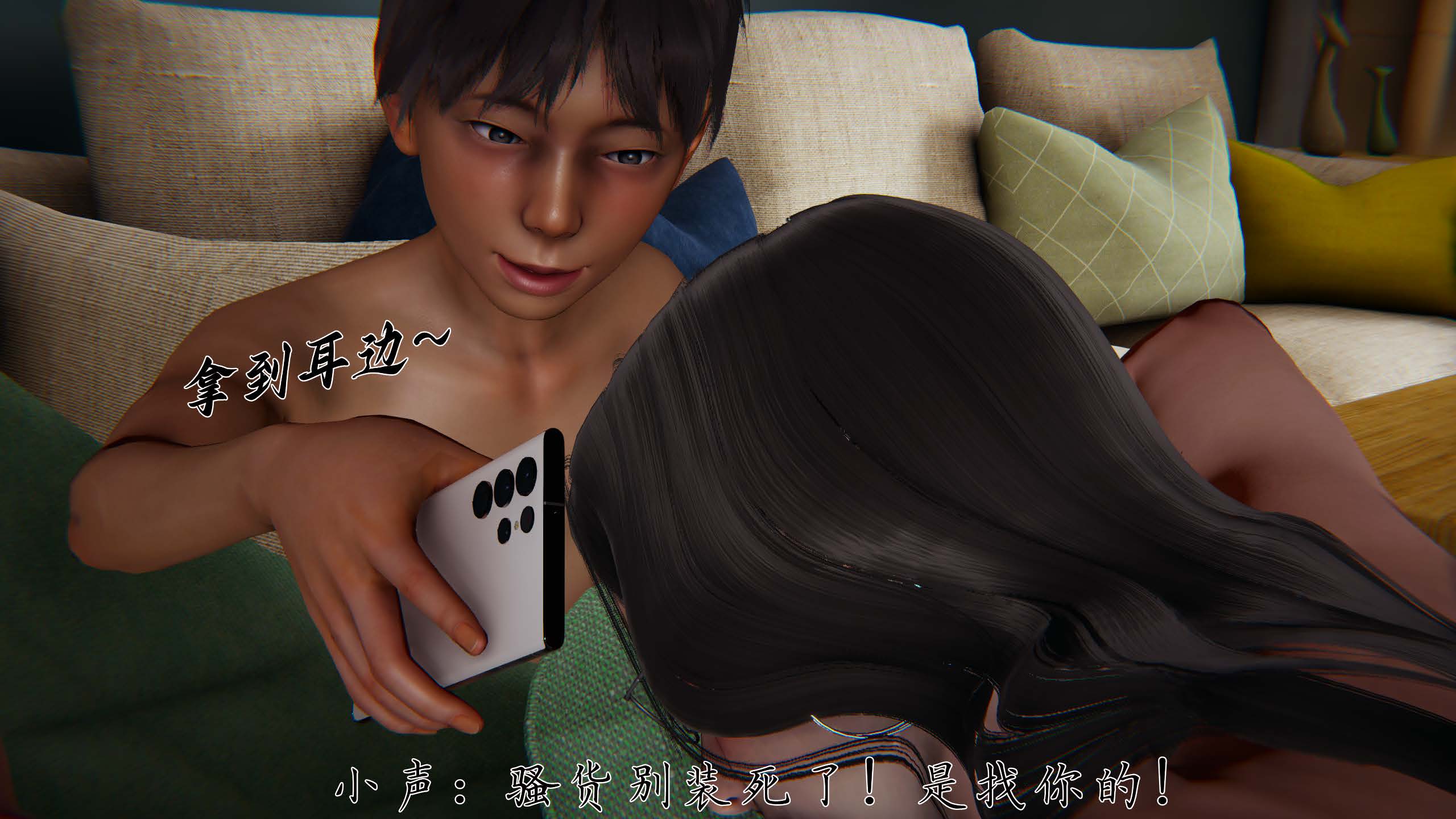 催眠乱伦系统-01