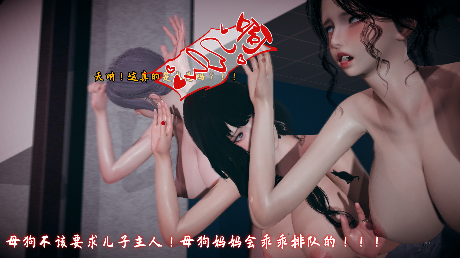 美母任务书-10