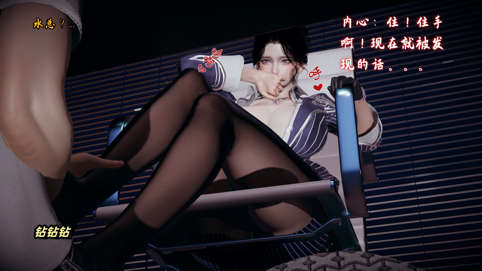 美母任务书-09