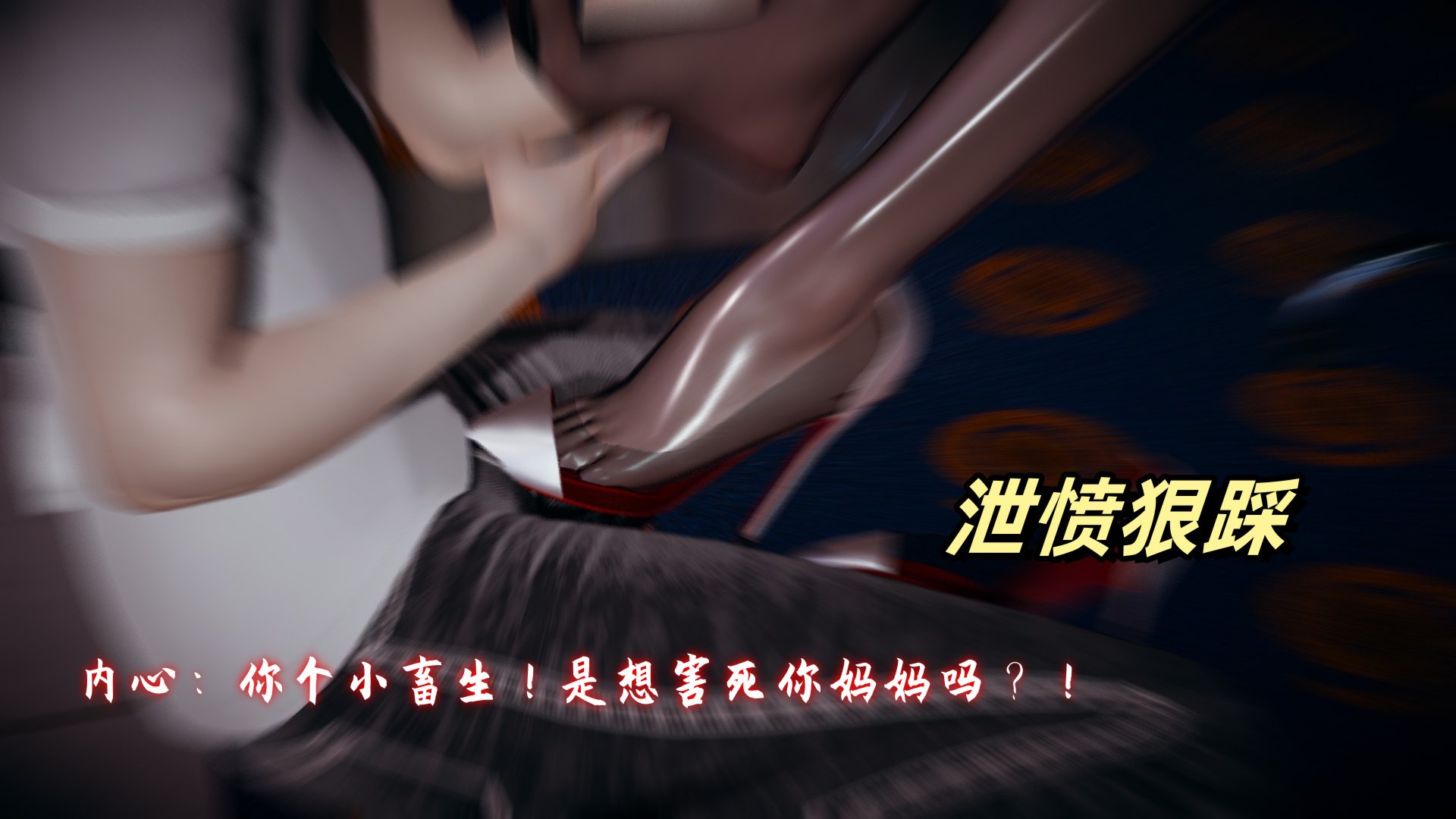美母任务书-09