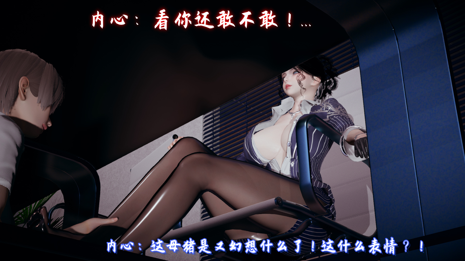 美母任务书-09