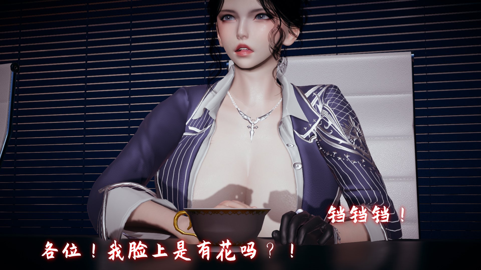 美母任务书-09
