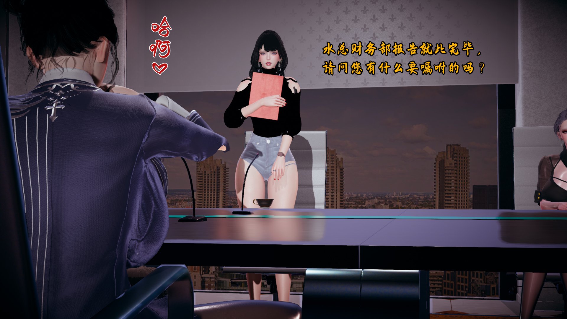 美母任务书-09