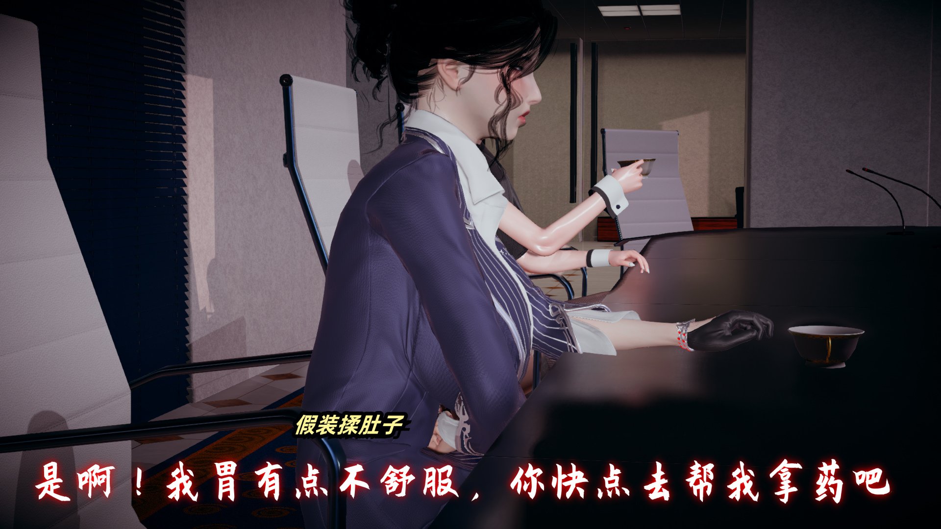 美母任务书-09