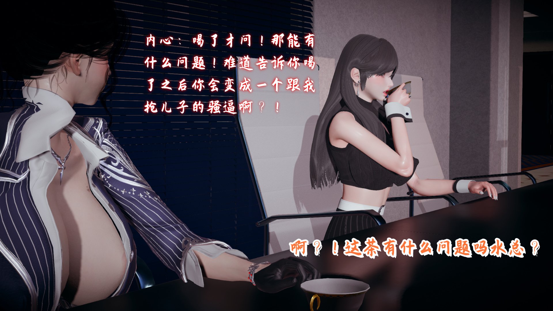 美母任务书-09