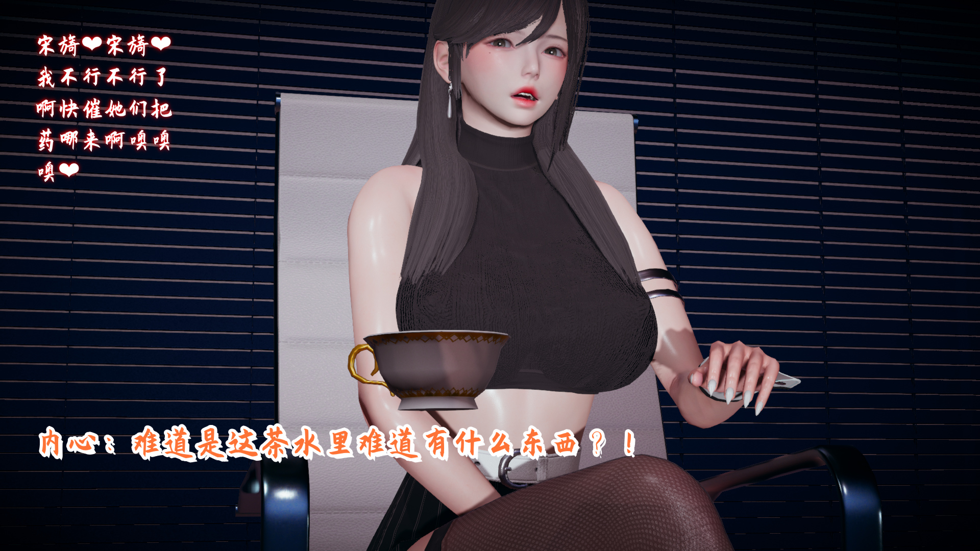 美母任务书-09