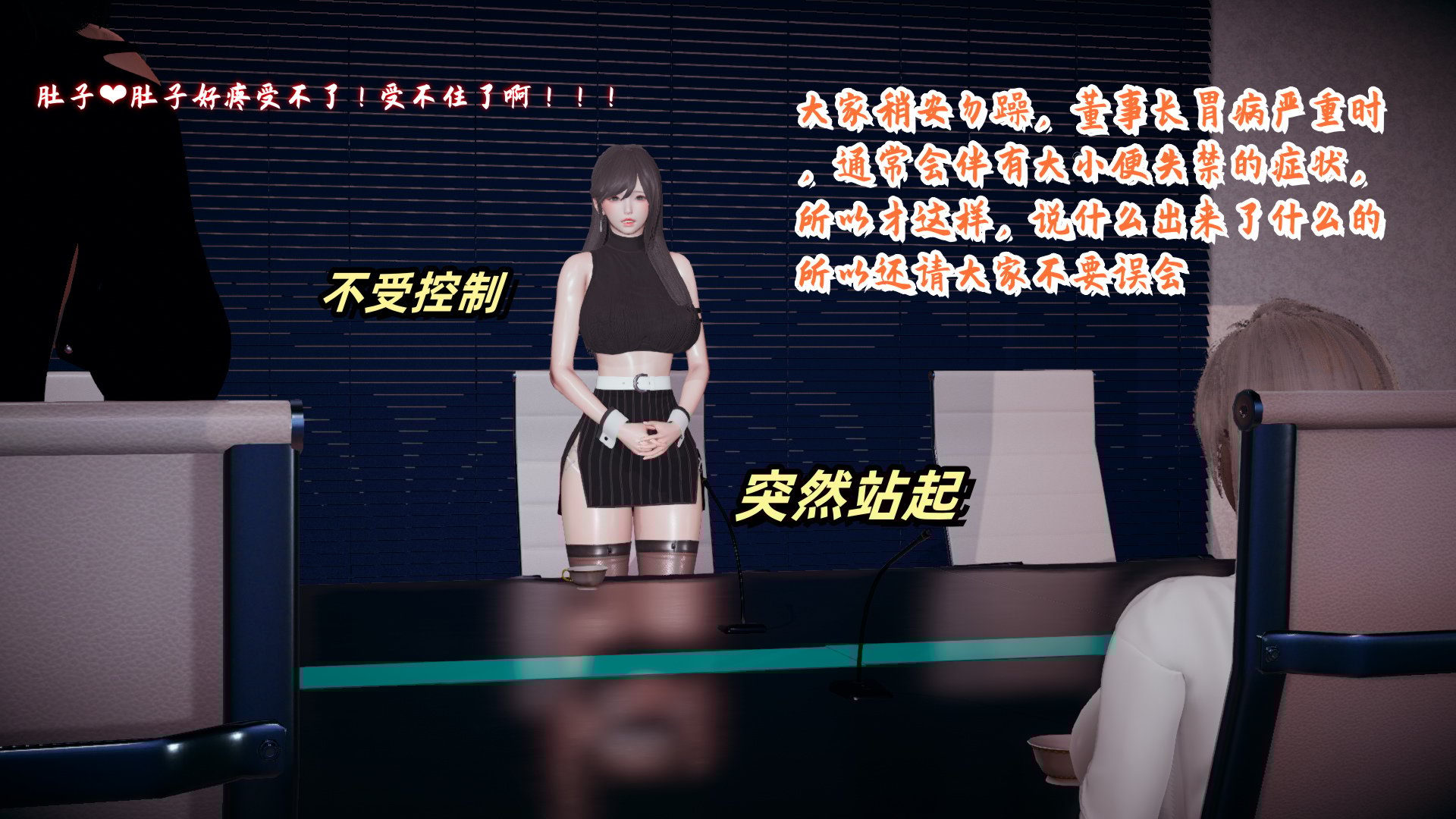 美母任务书-09