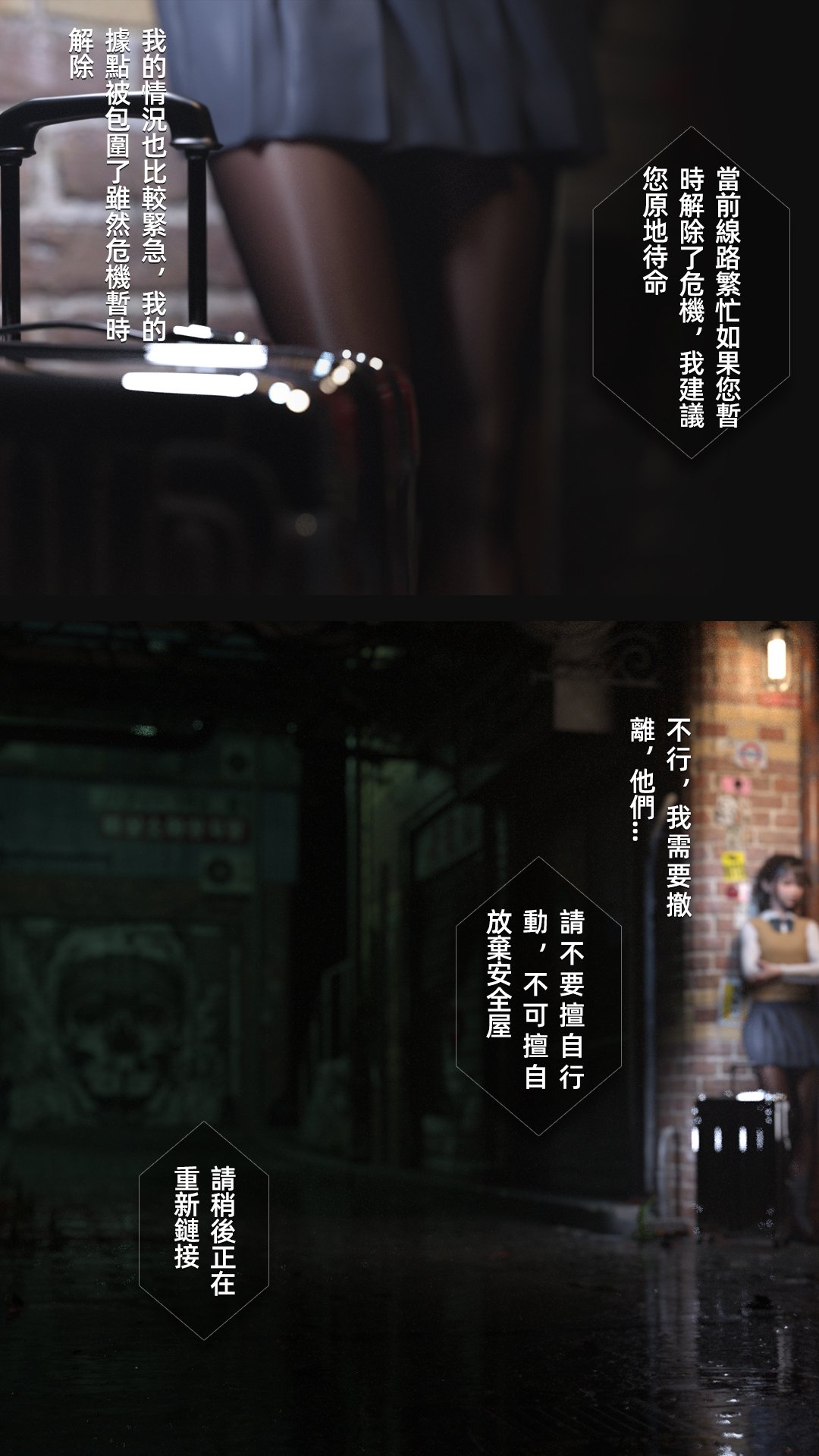 [FKTP] 雙胞胎姐妹番外篇