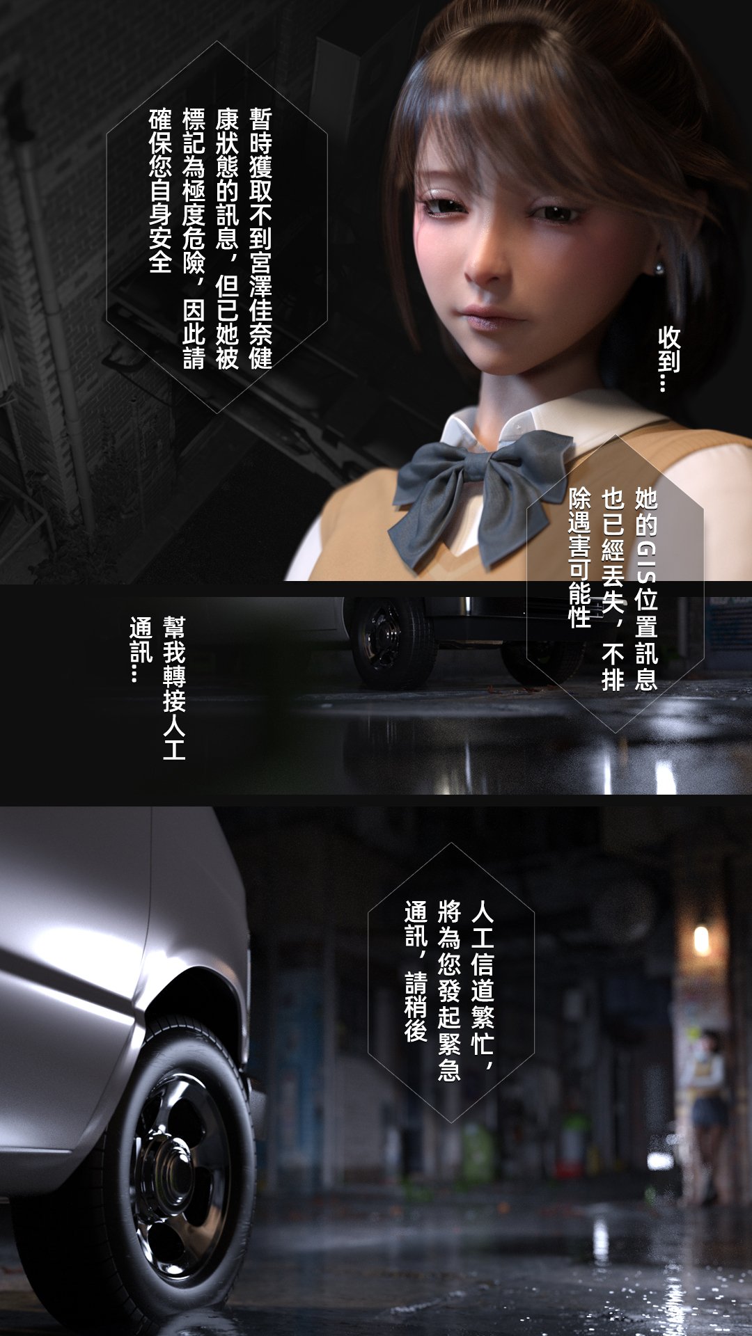 [FKTP] 雙胞胎姐妹番外篇
