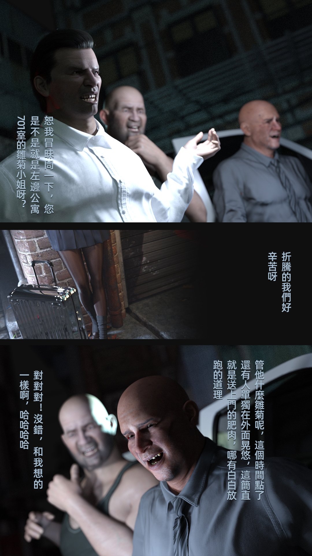 [FKTP] 雙胞胎姐妹番外篇
