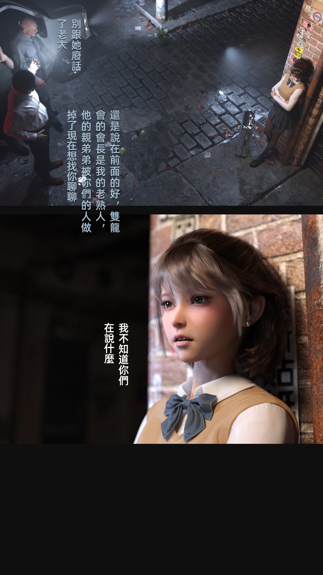 [FKTP] 雙胞胎姐妹番外篇