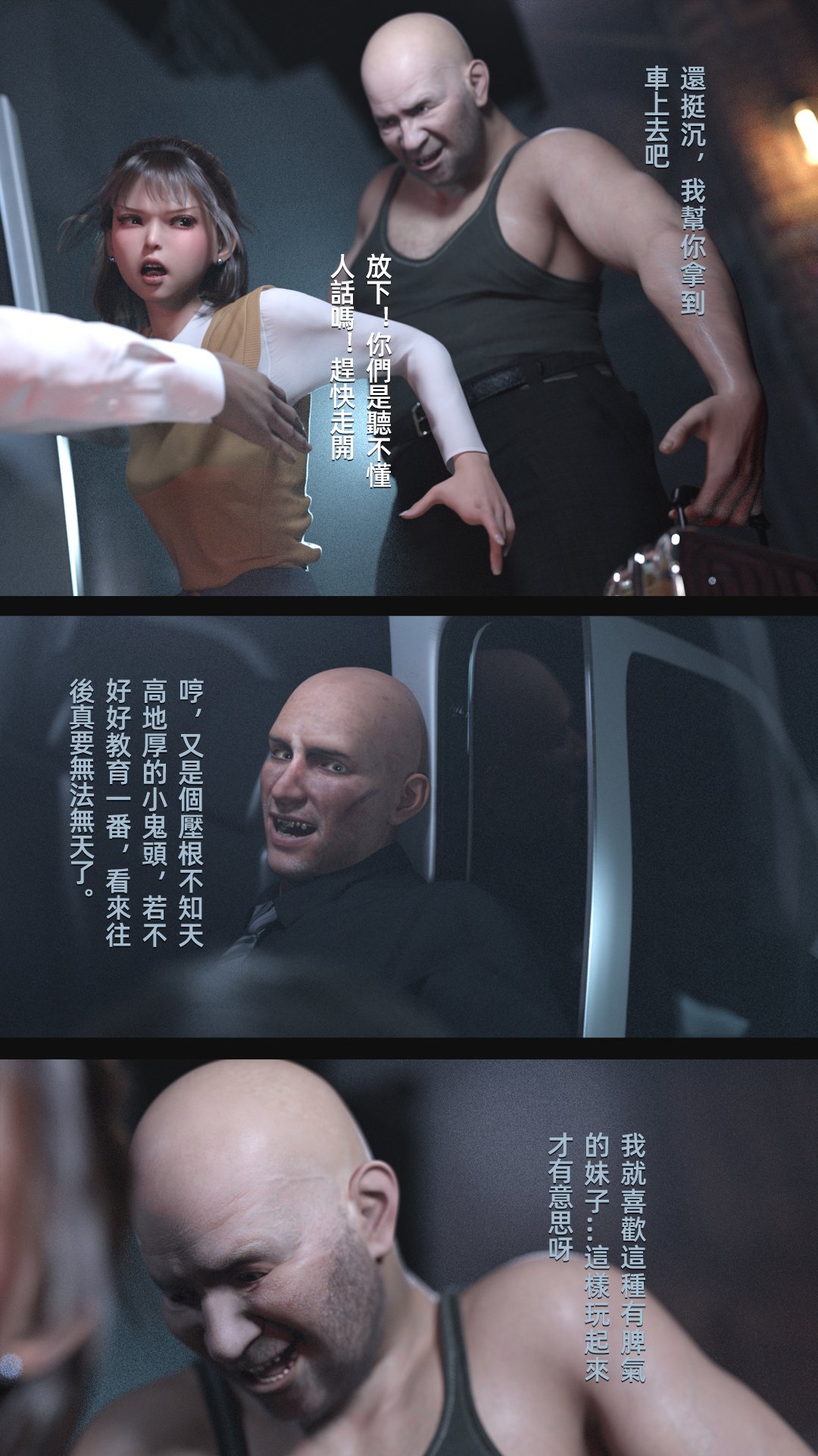 [FKTP] 雙胞胎姐妹番外篇