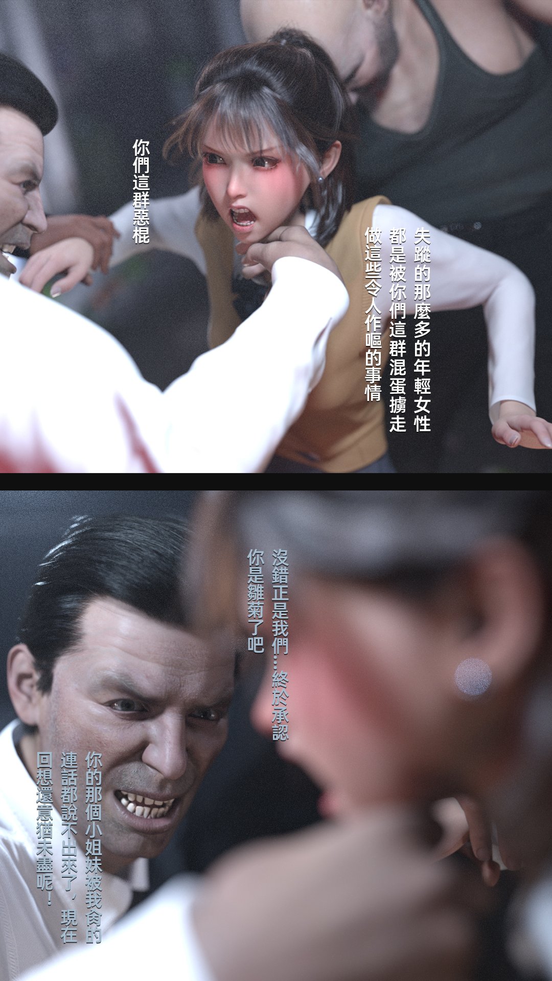 [FKTP] 雙胞胎姐妹番外篇