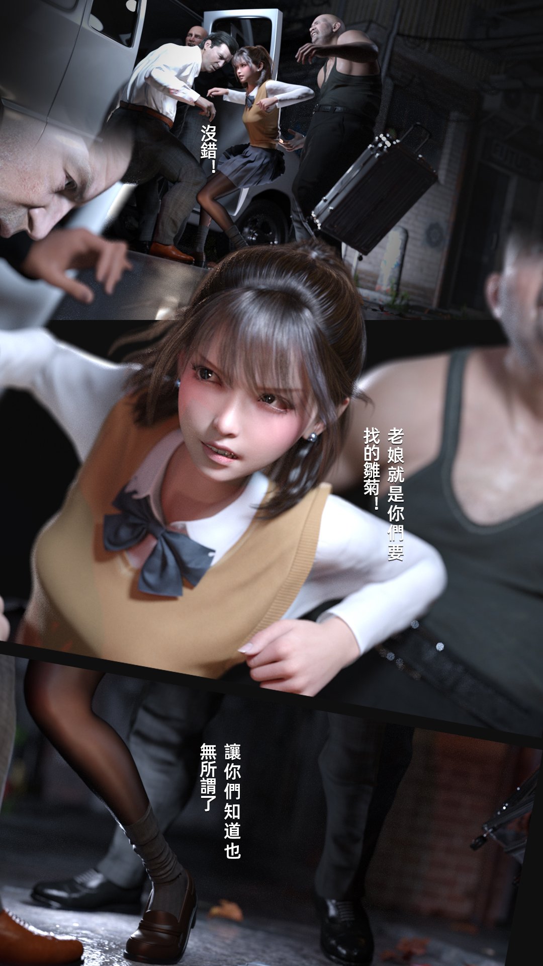 [FKTP] 雙胞胎姐妹番外篇