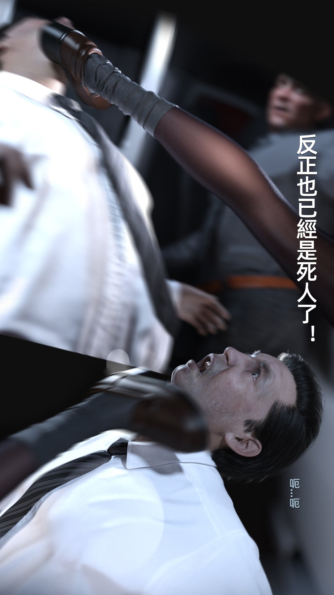 [FKTP] 雙胞胎姐妹番外篇