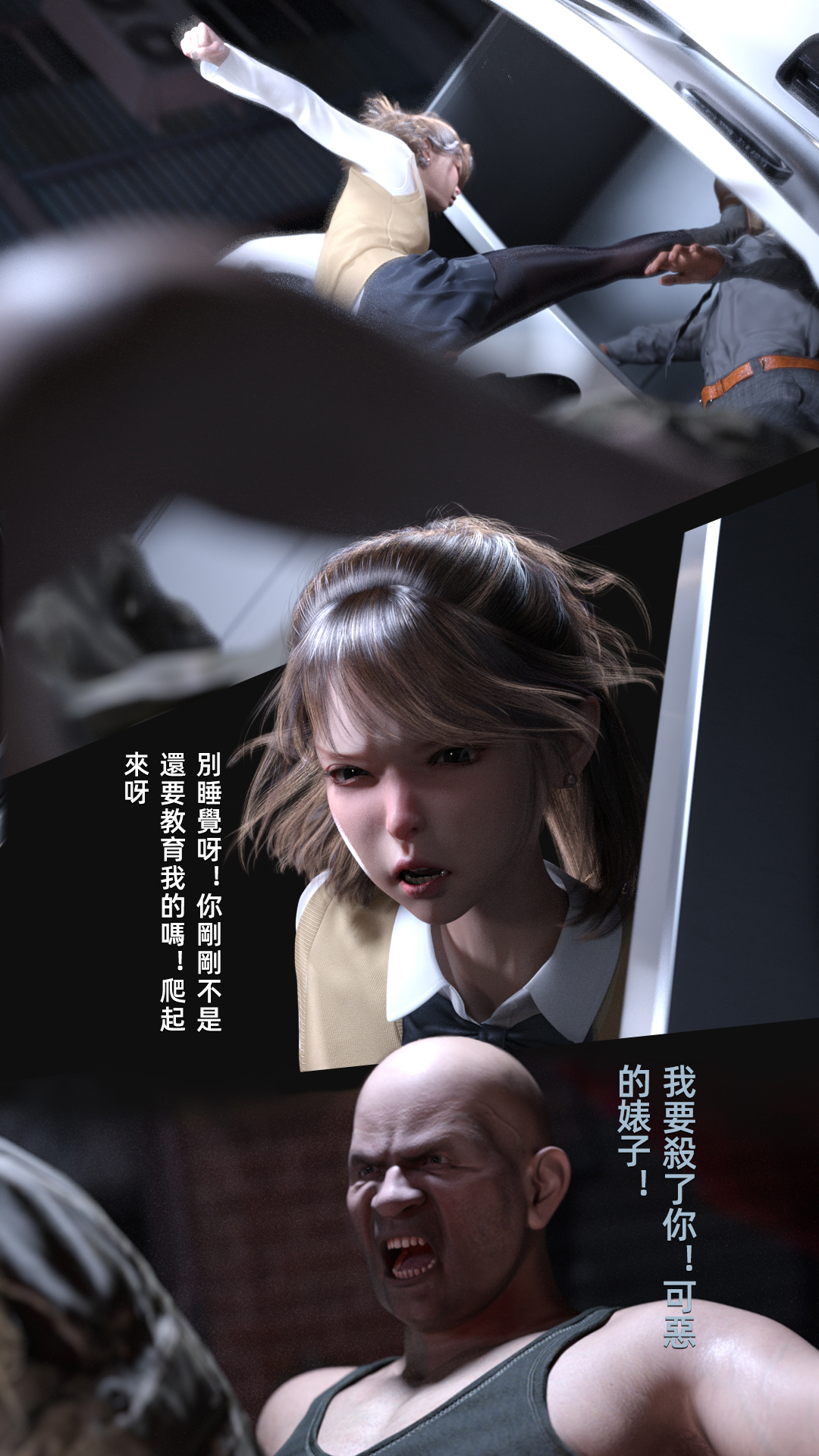 [FKTP] 雙胞胎姐妹番外篇