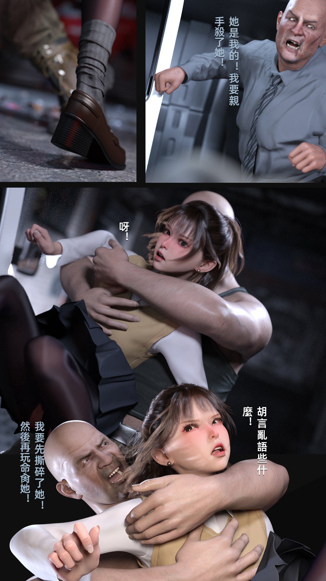 [FKTP] 雙胞胎姐妹番外篇