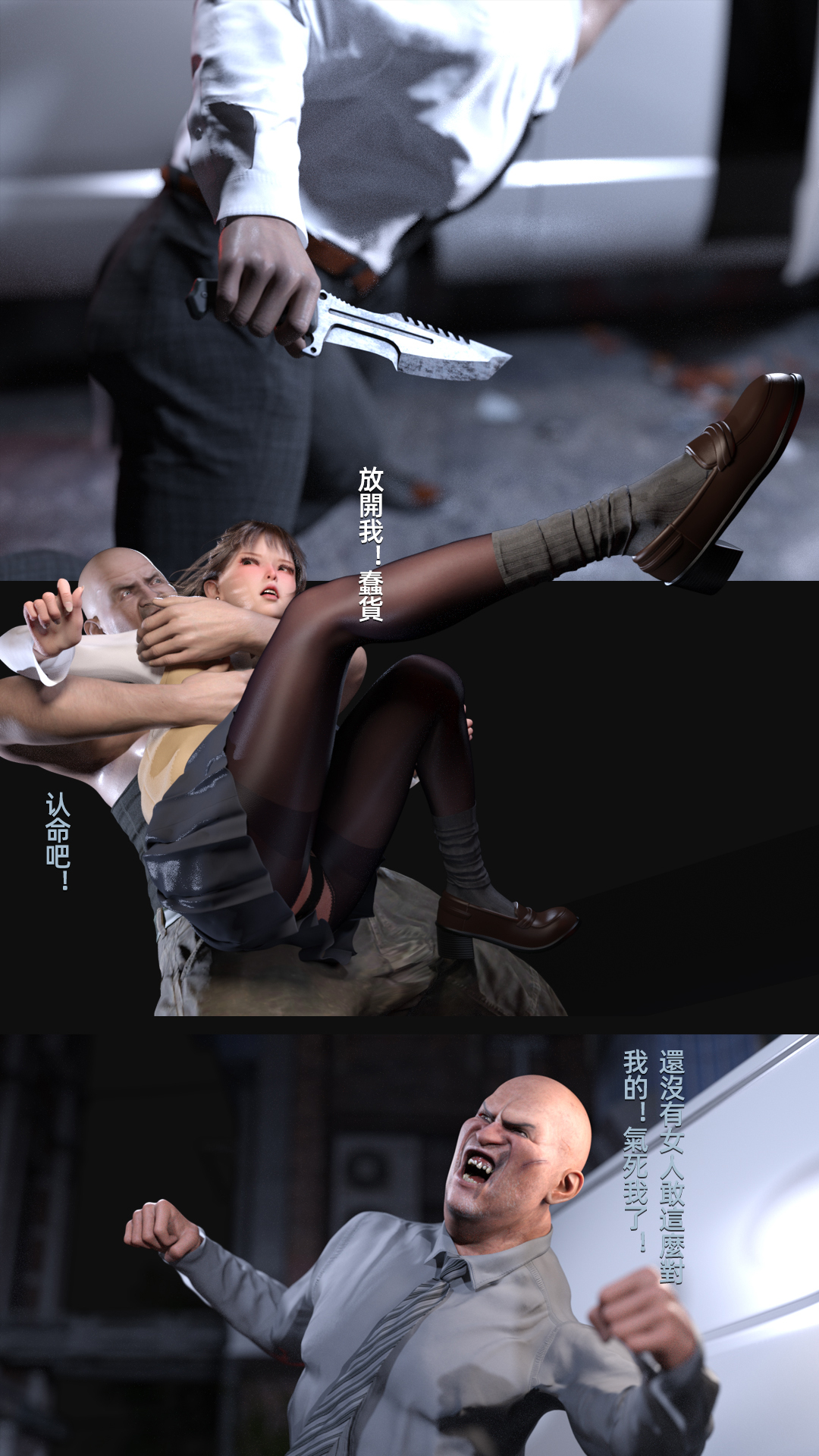 [FKTP] 雙胞胎姐妹番外篇