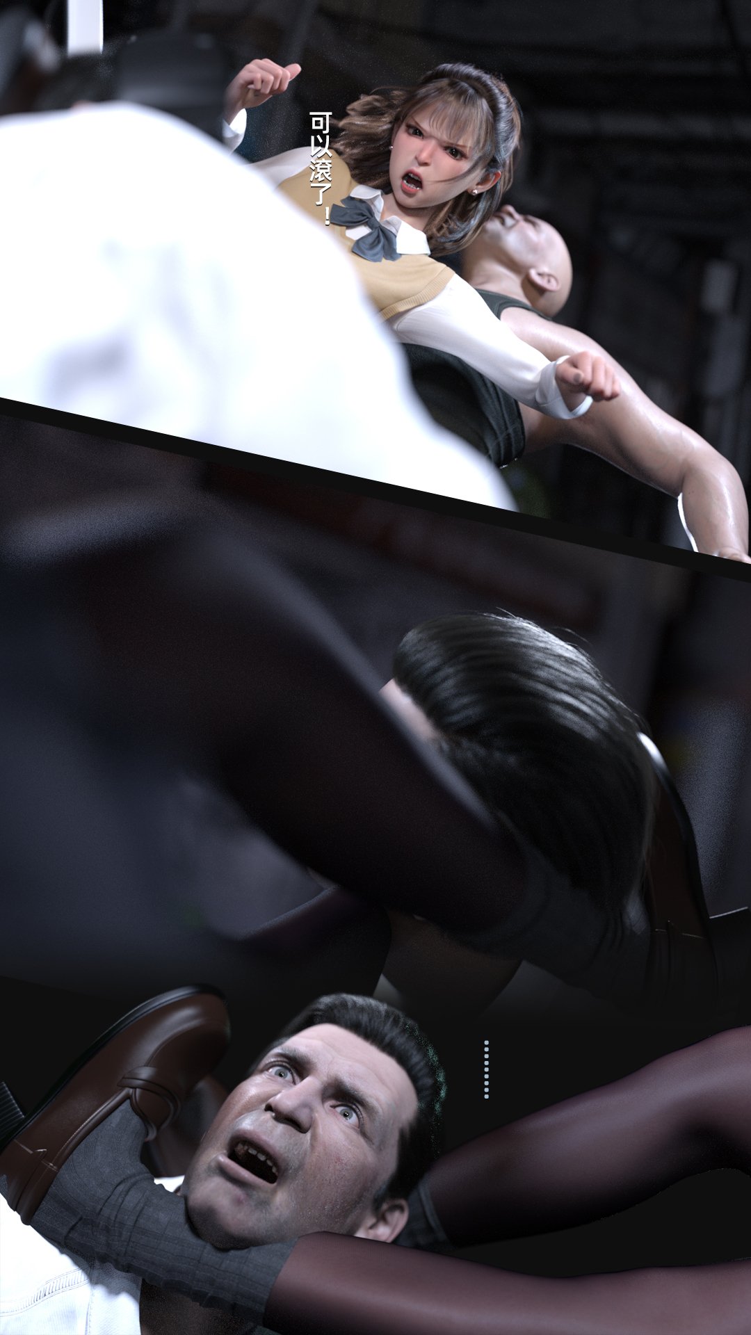 [FKTP] 雙胞胎姐妹番外篇