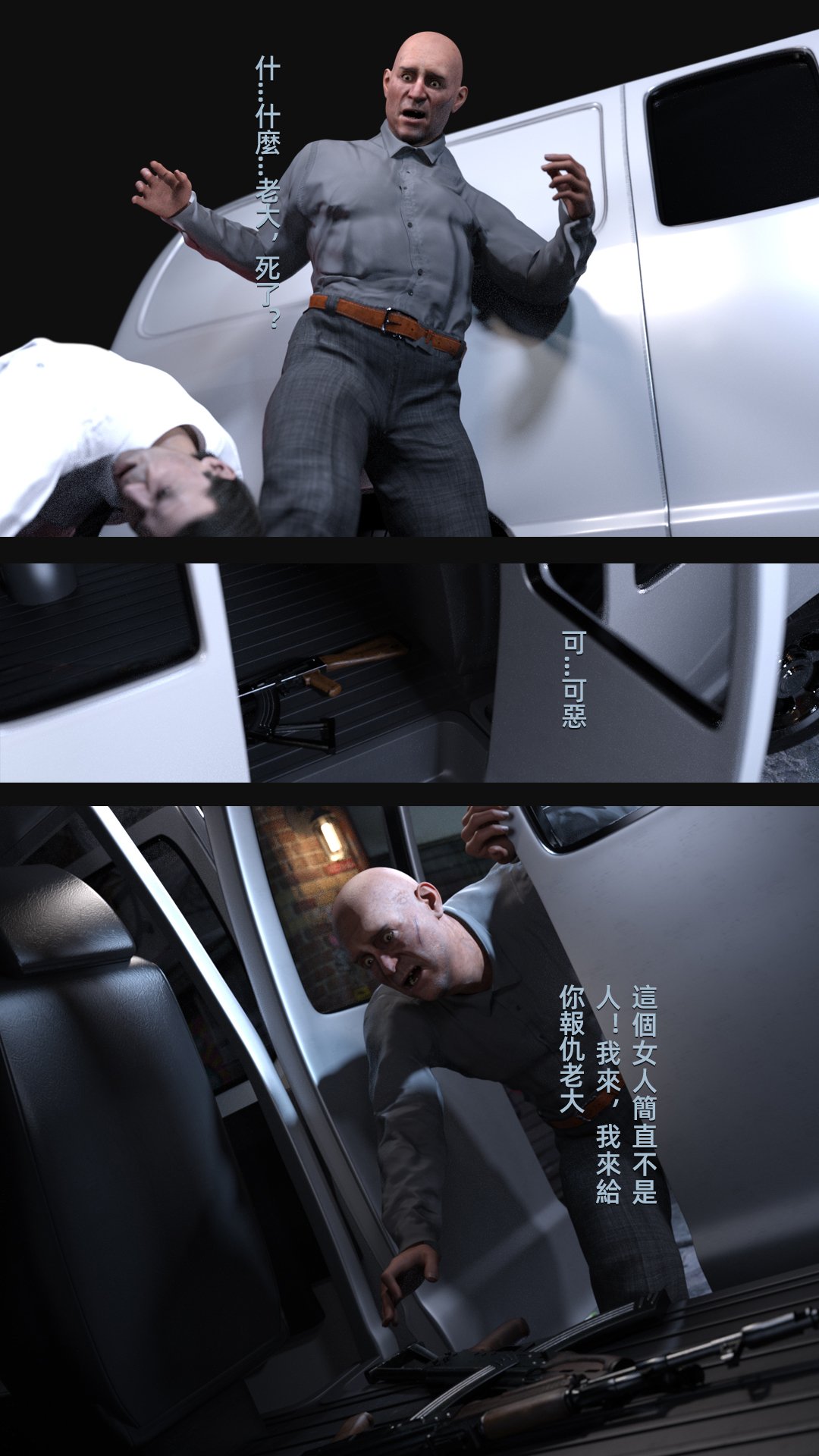 [FKTP] 雙胞胎姐妹番外篇