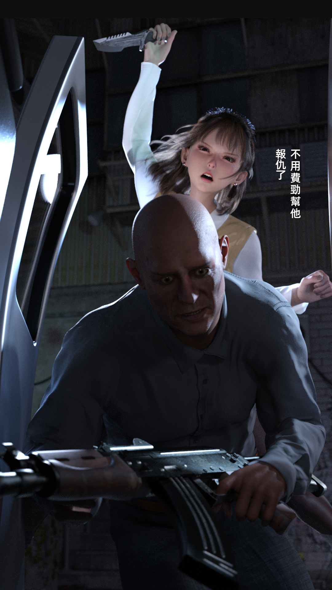 [FKTP] 雙胞胎姐妹番外篇