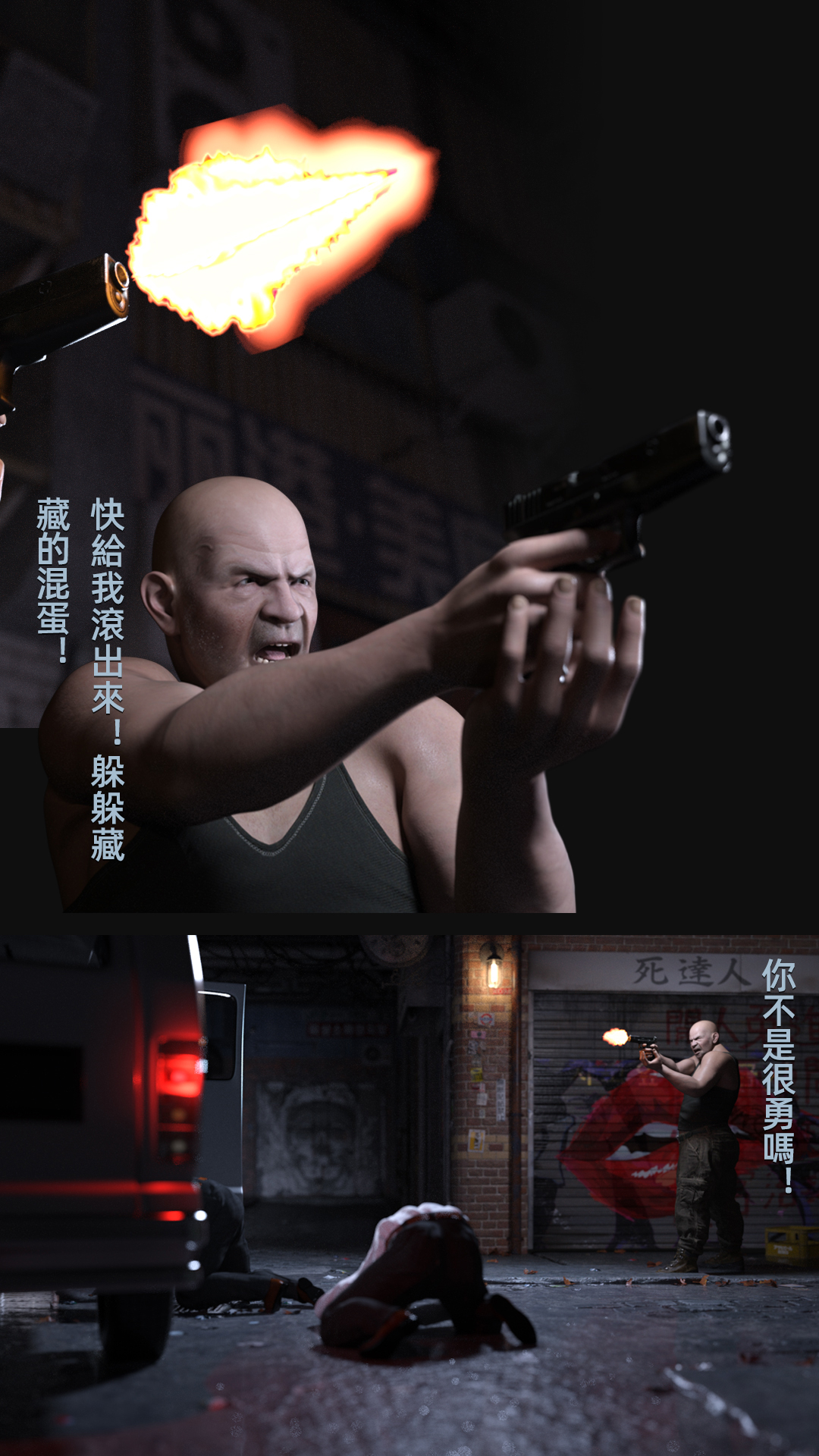 [FKTP] 雙胞胎姐妹番外篇