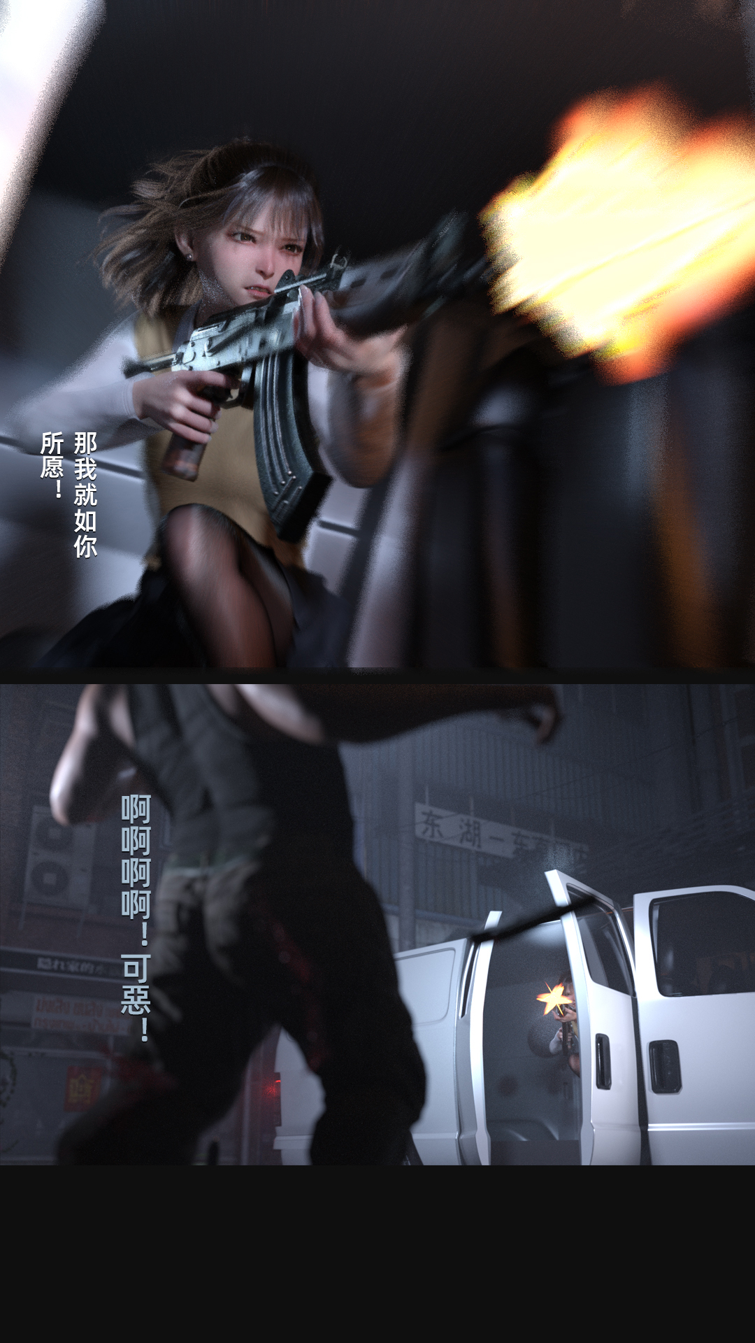 [FKTP] 雙胞胎姐妹番外篇