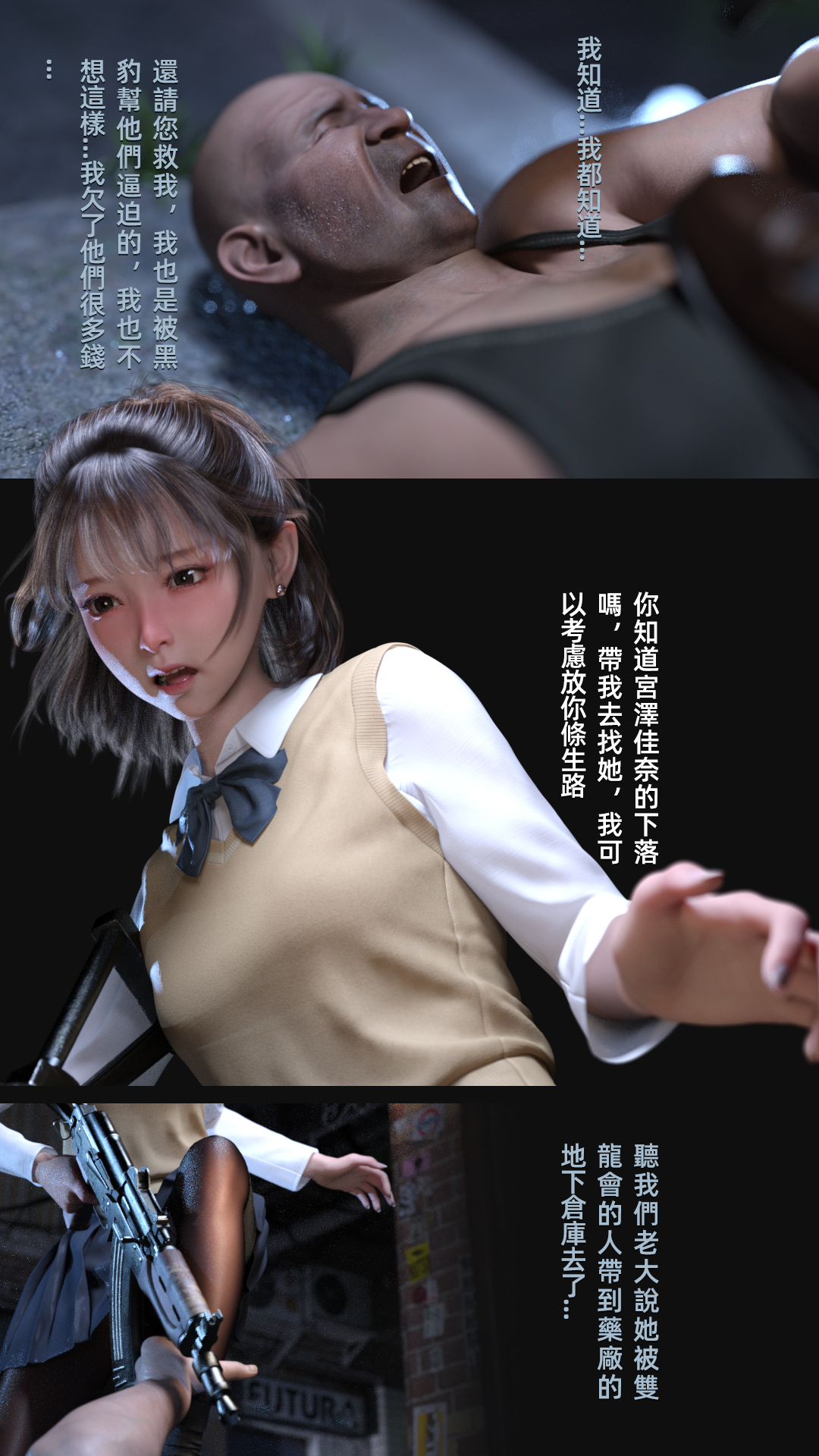 [FKTP] 雙胞胎姐妹番外篇
