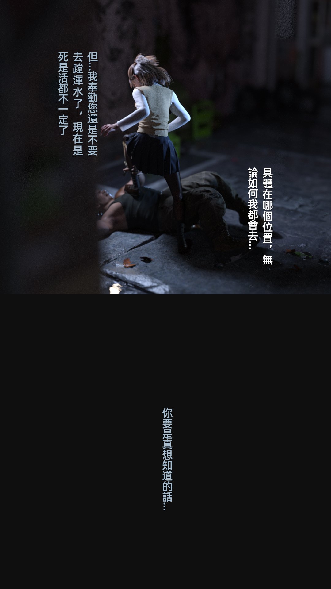 [FKTP] 雙胞胎姐妹番外篇