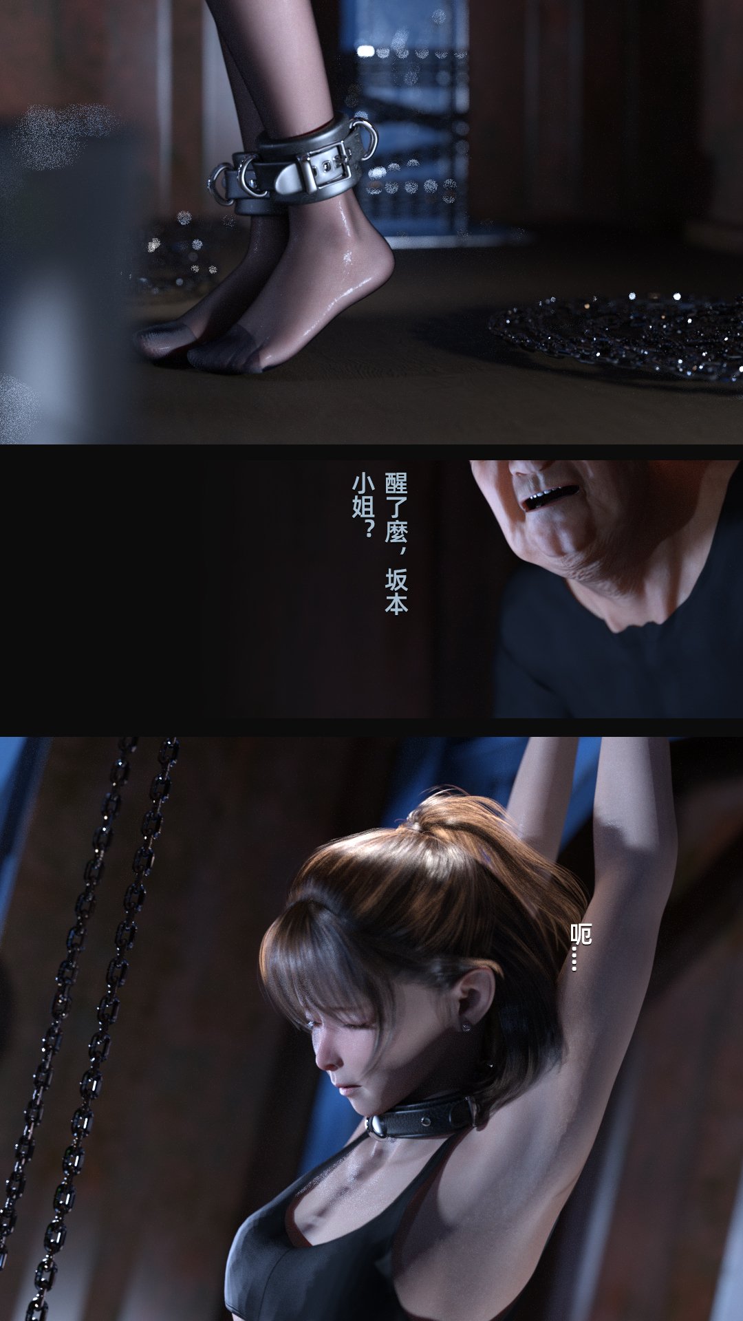 [FKTP] 雙胞胎姐妹番外篇