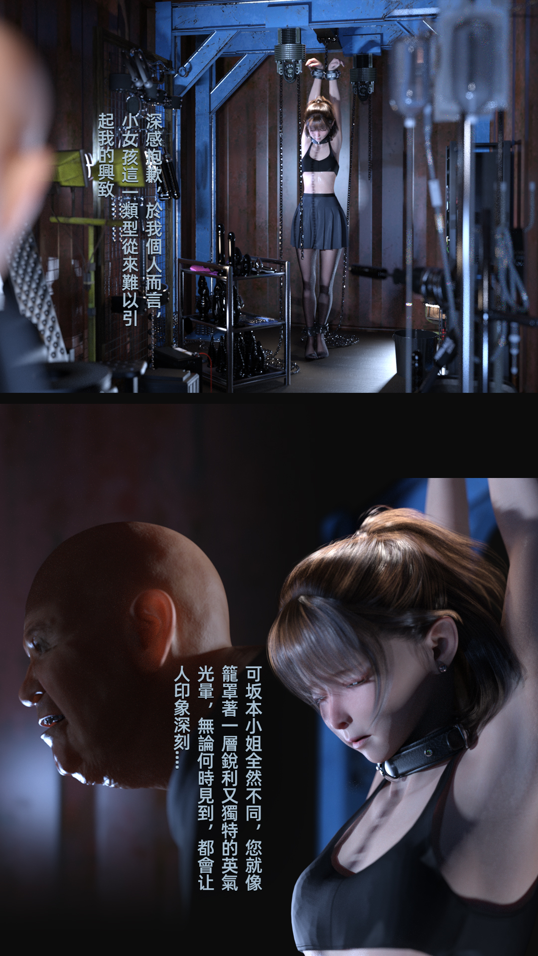 [FKTP] 雙胞胎姐妹番外篇