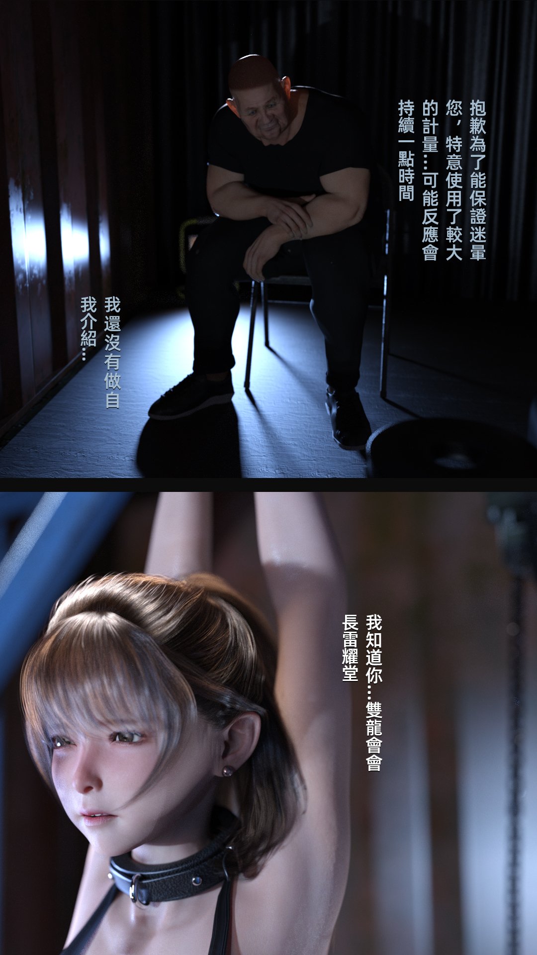 [FKTP] 雙胞胎姐妹番外篇