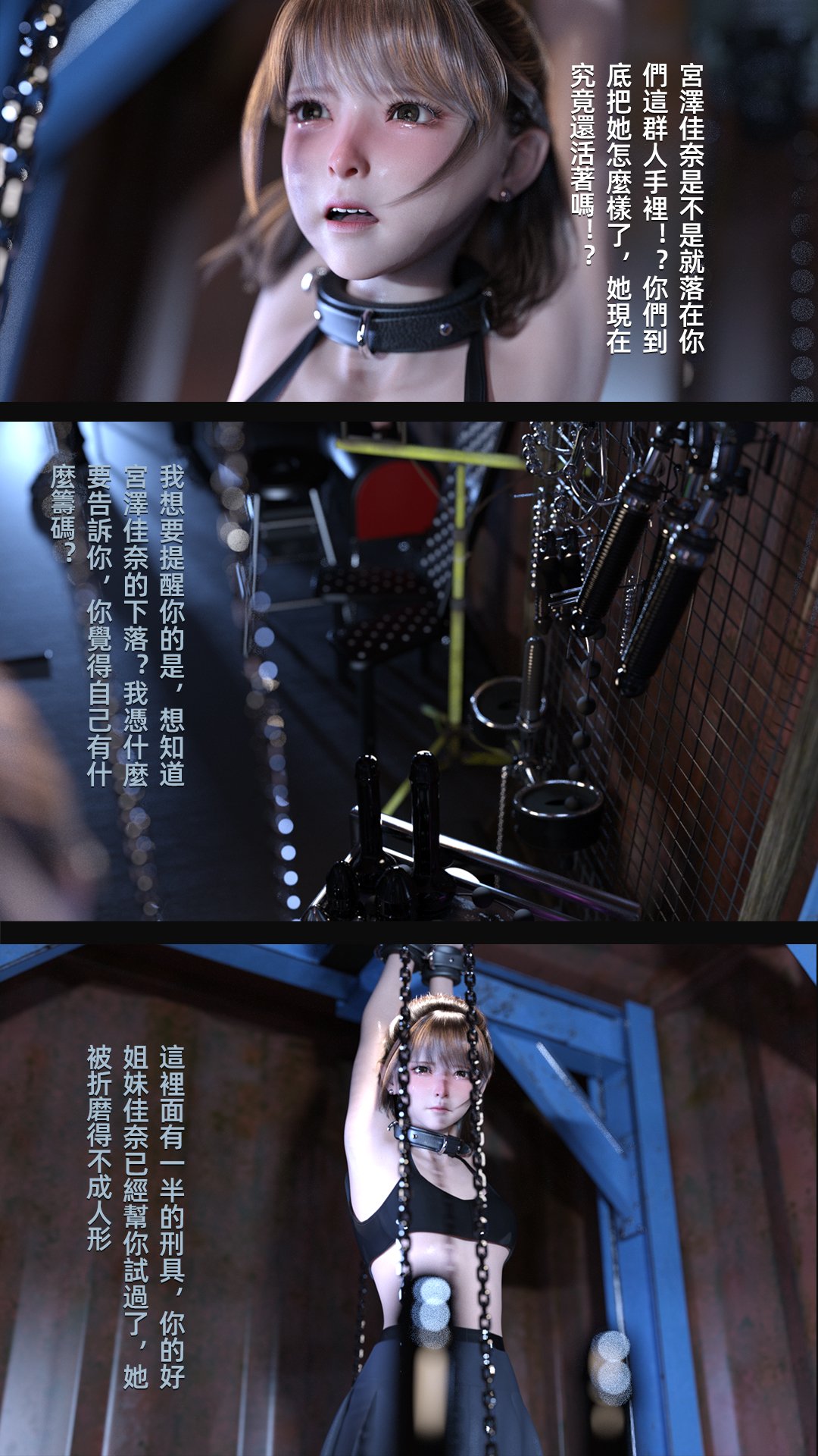 [FKTP] 雙胞胎姐妹番外篇