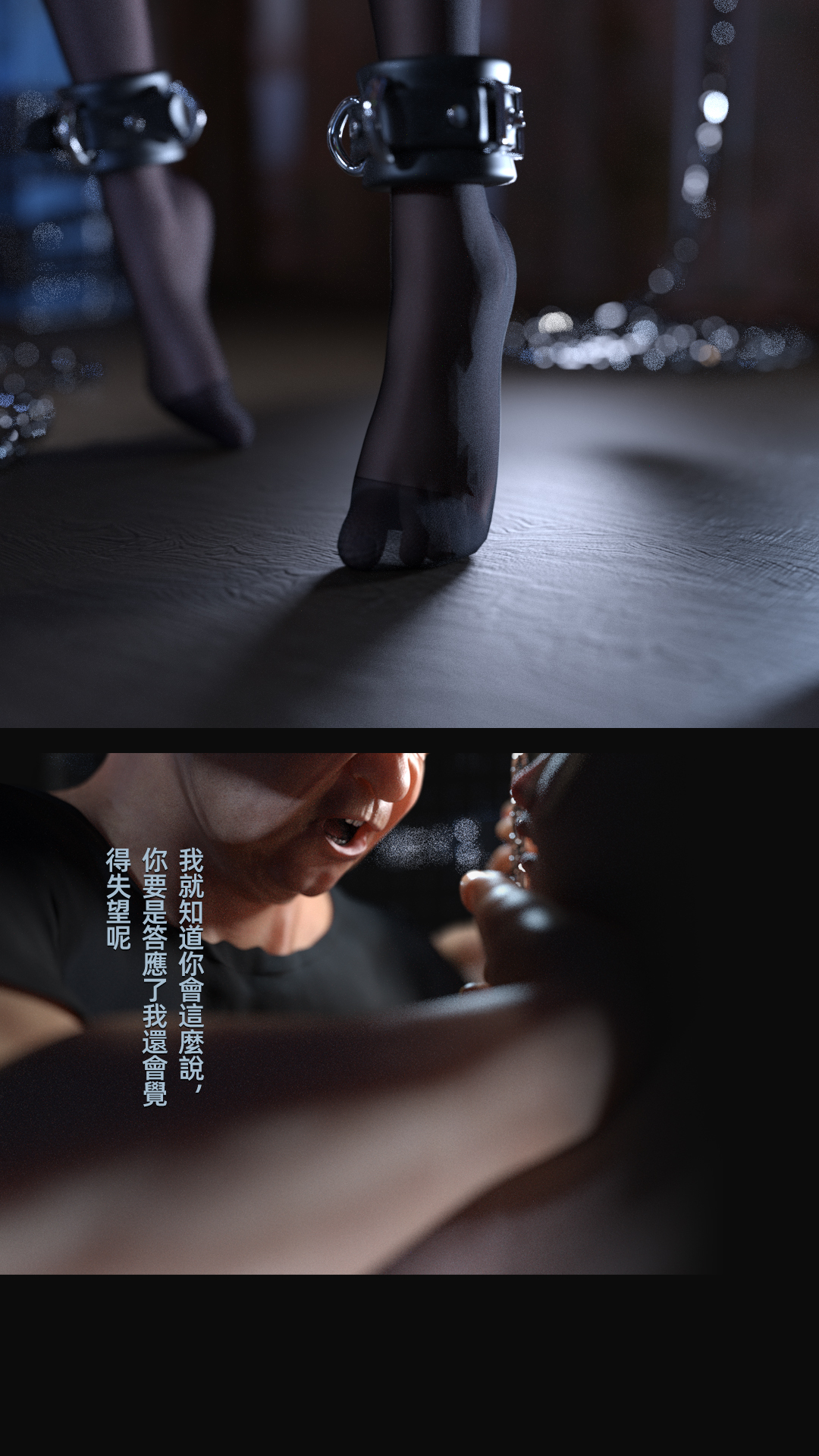 [FKTP] 雙胞胎姐妹番外篇