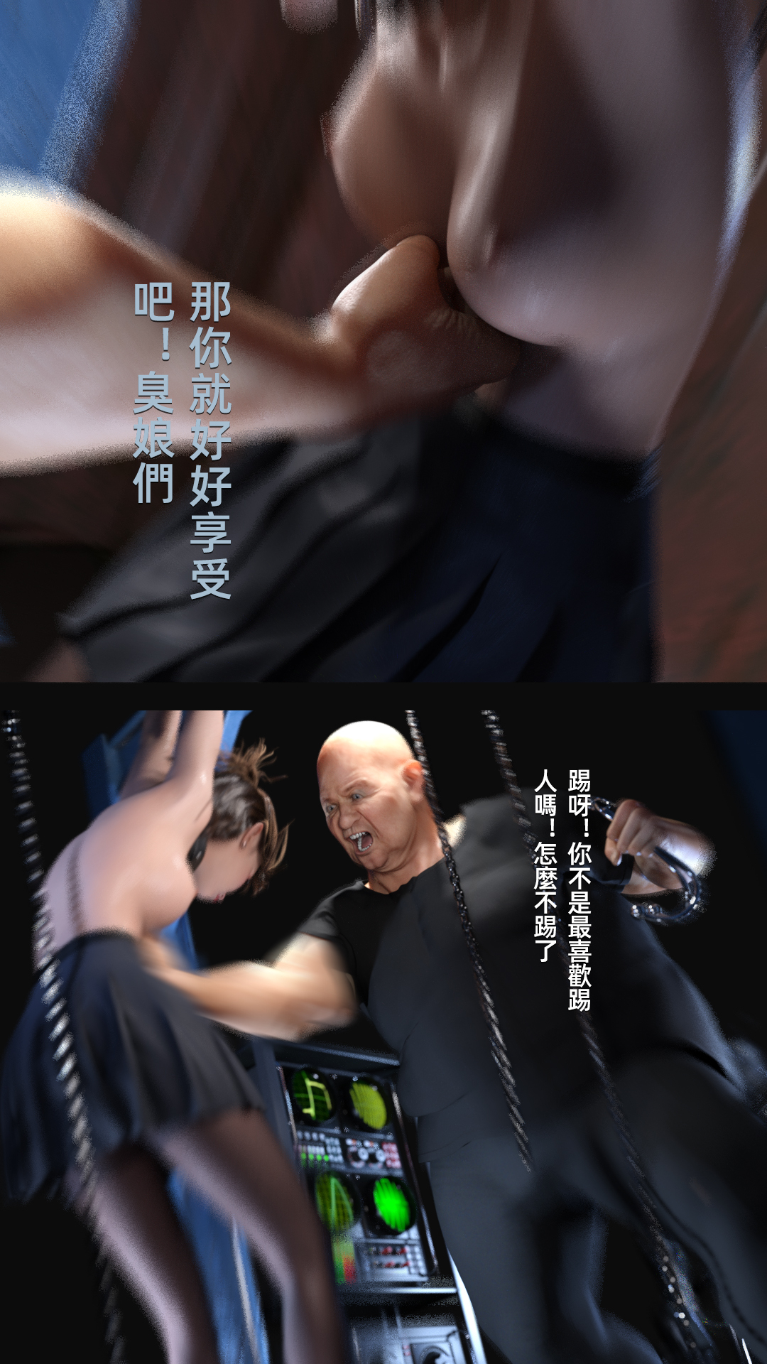 [FKTP] 雙胞胎姐妹番外篇