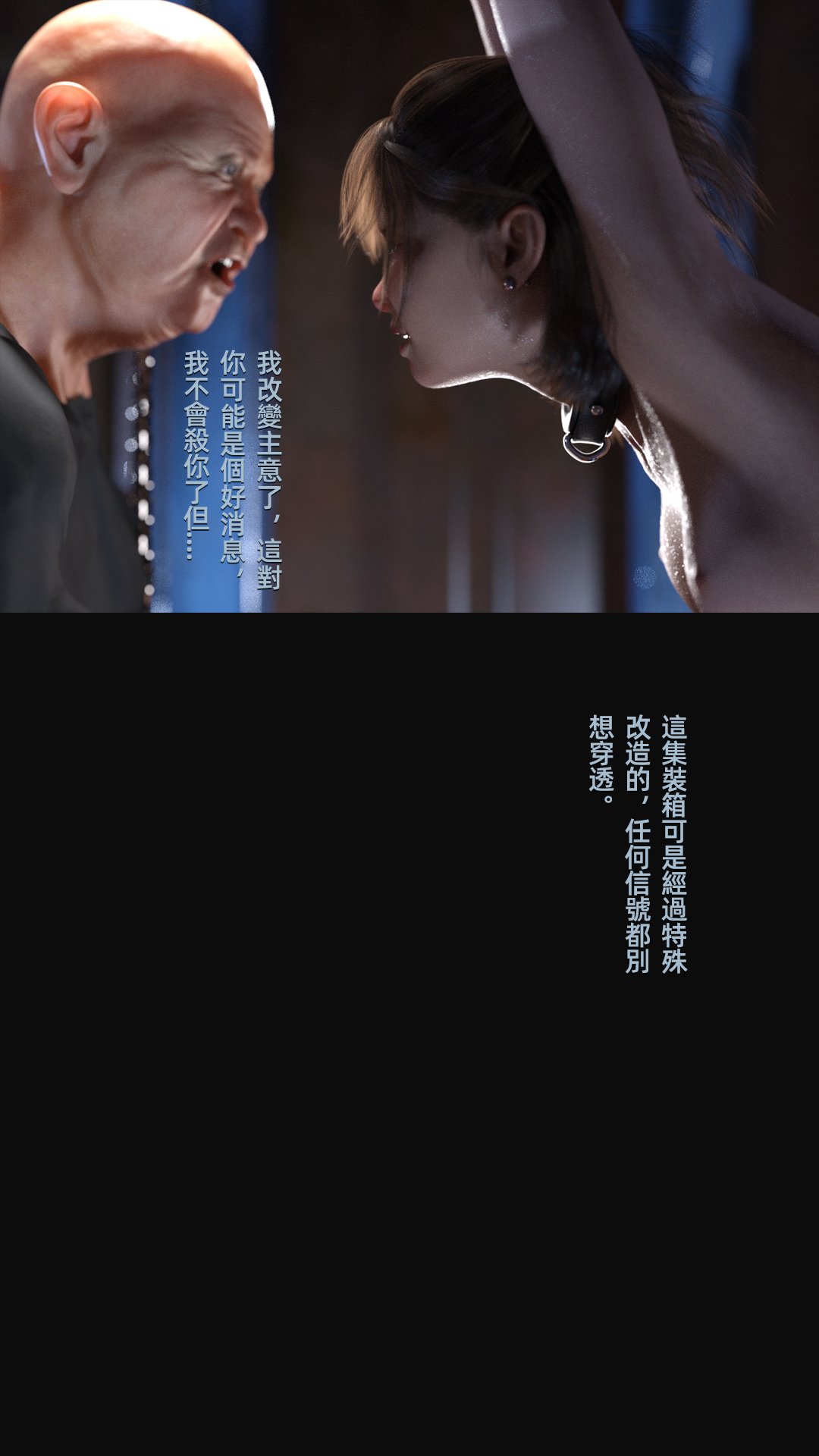 [FKTP] 雙胞胎姐妹番外篇