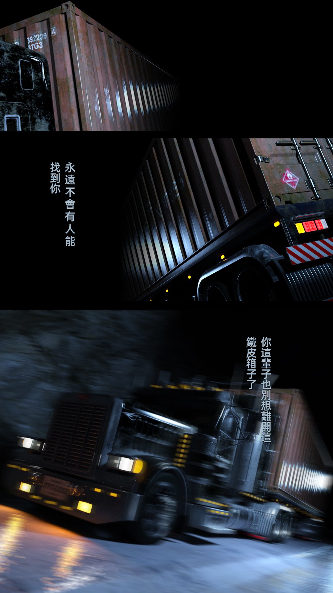 [FKTP] 雙胞胎姐妹番外篇
