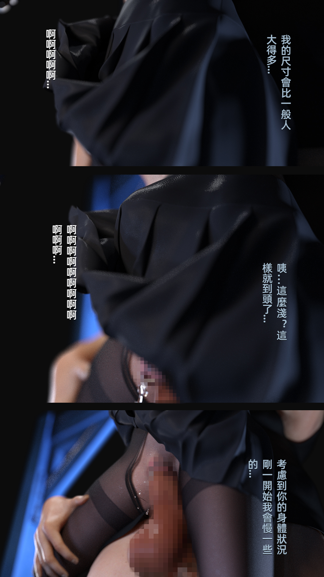 [FKTP] 雙胞胎姐妹番外篇