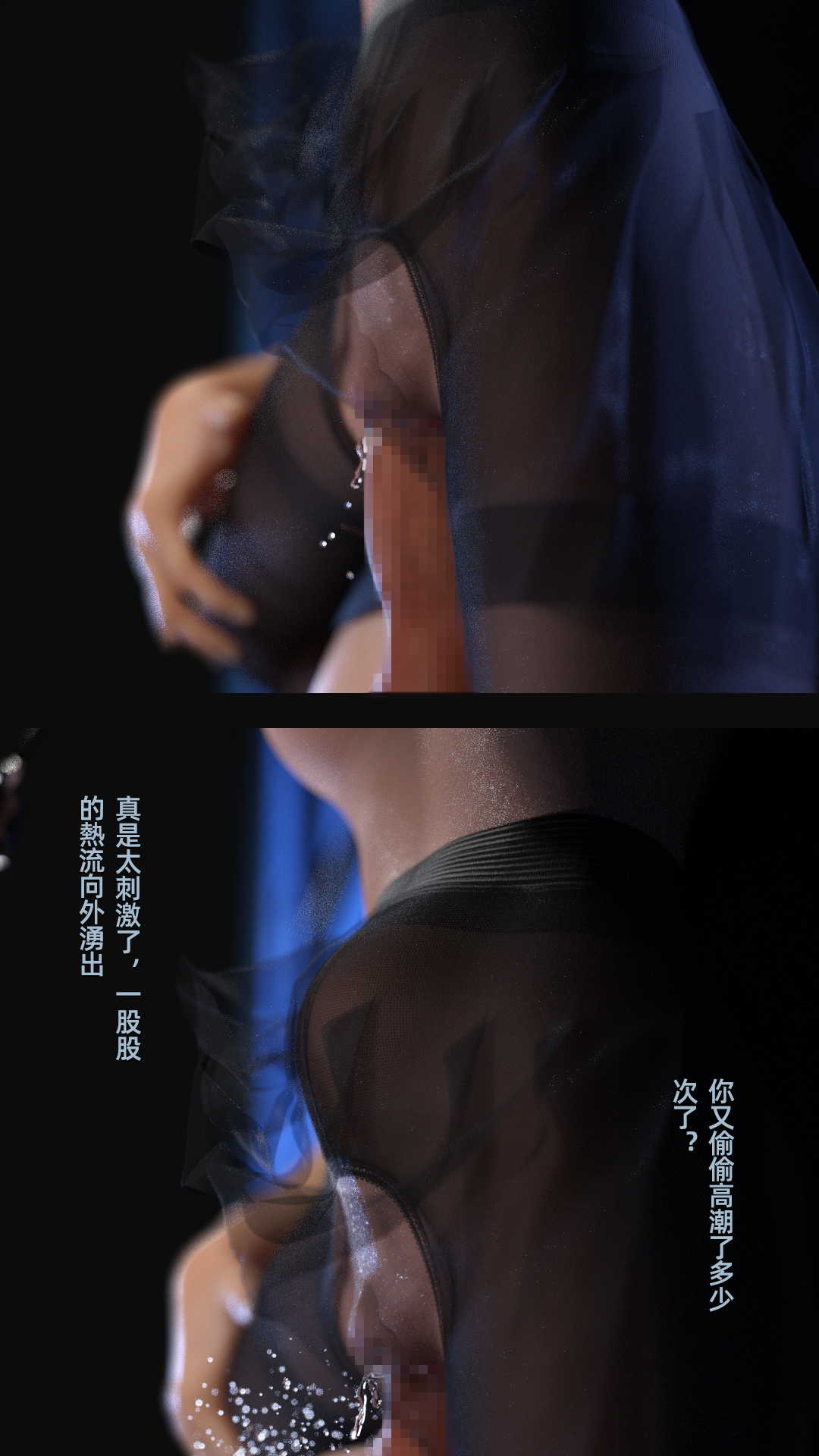 [FKTP] 雙胞胎姐妹番外篇