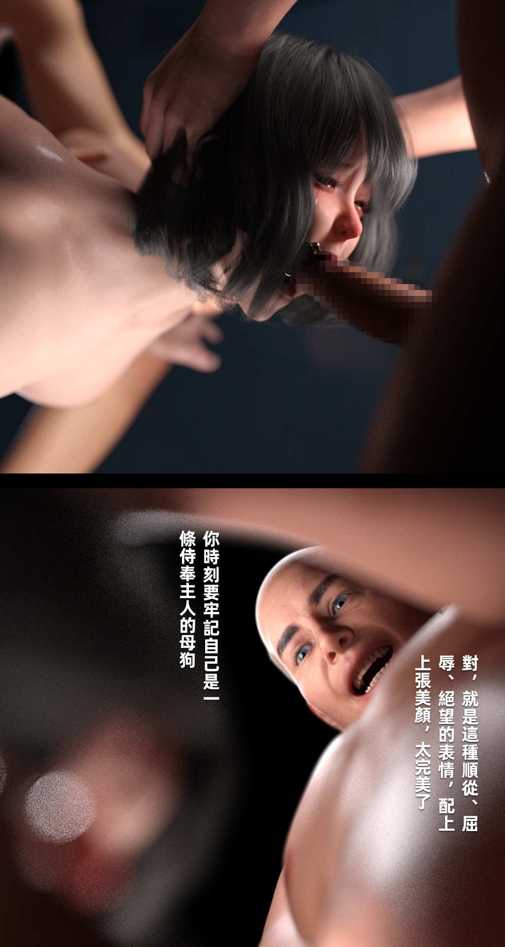 [FKTP] 魅影之下 2
