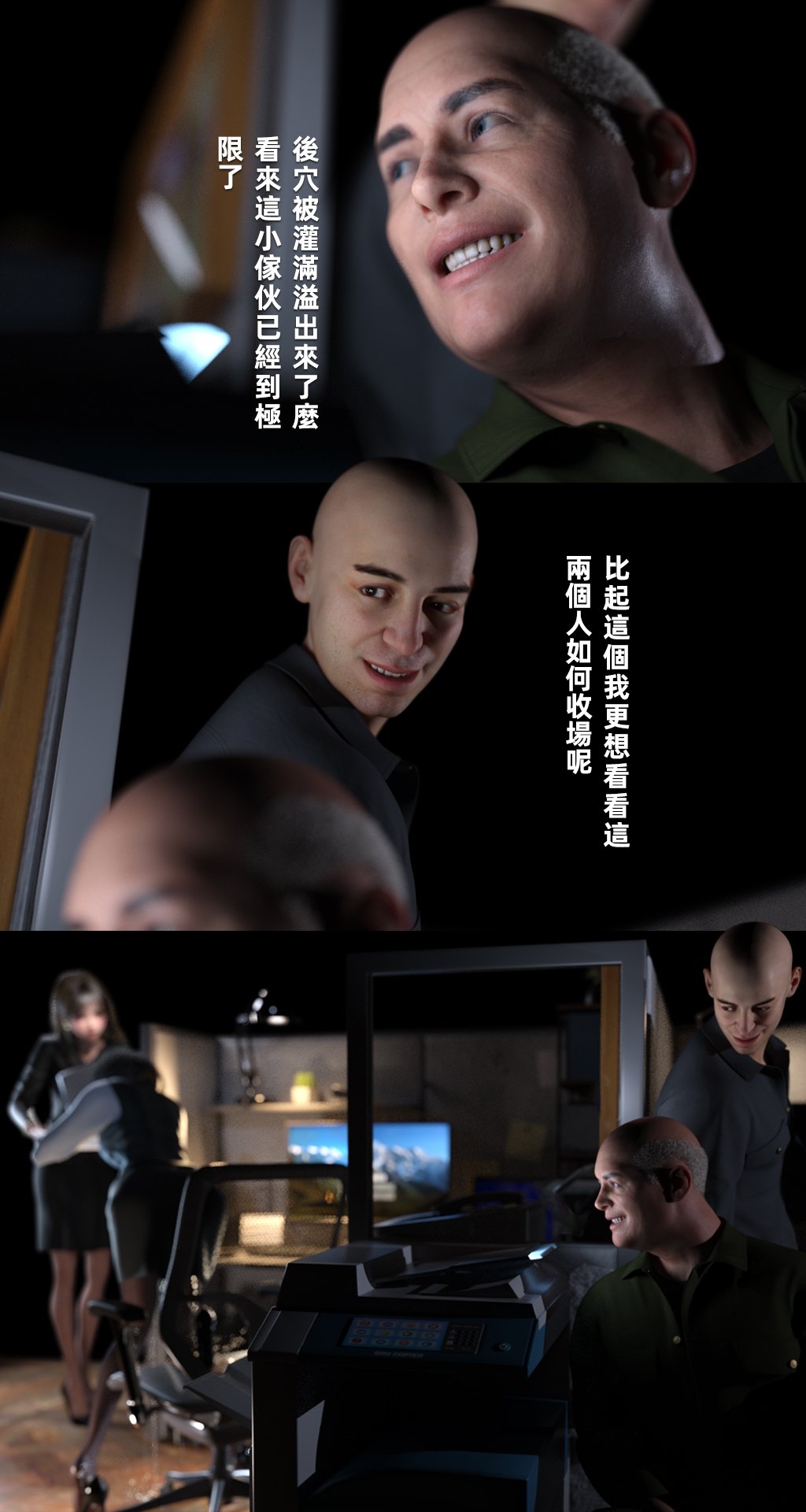 [FKTP] 魅影之下 2