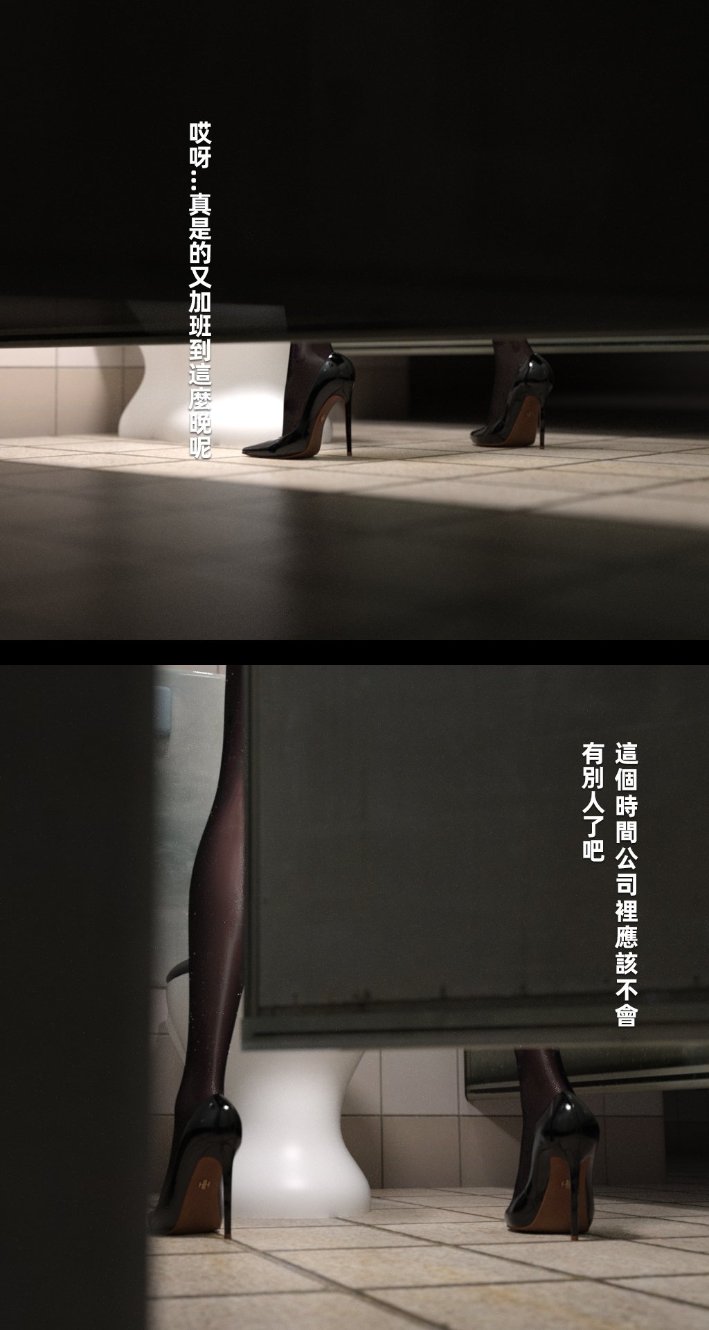 [FKTP] 魅影之下 1