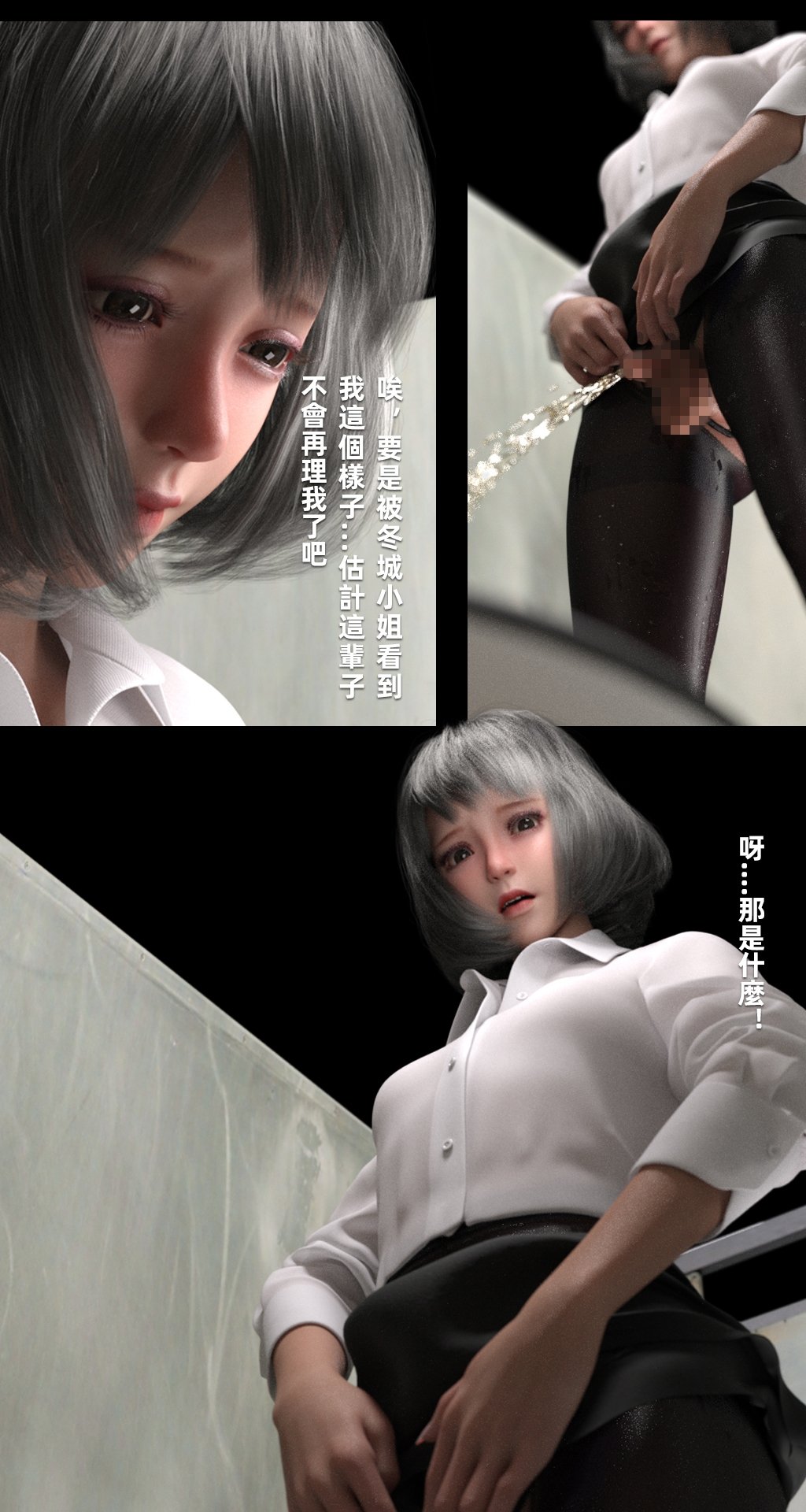 [FKTP] 魅影之下 1