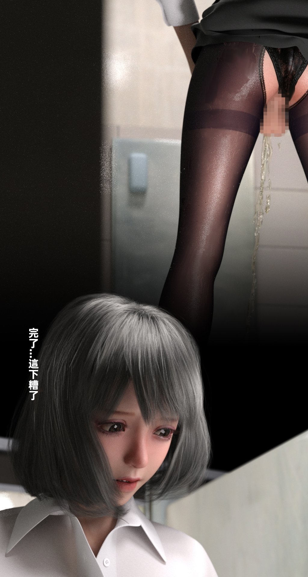 [FKTP] 魅影之下 1