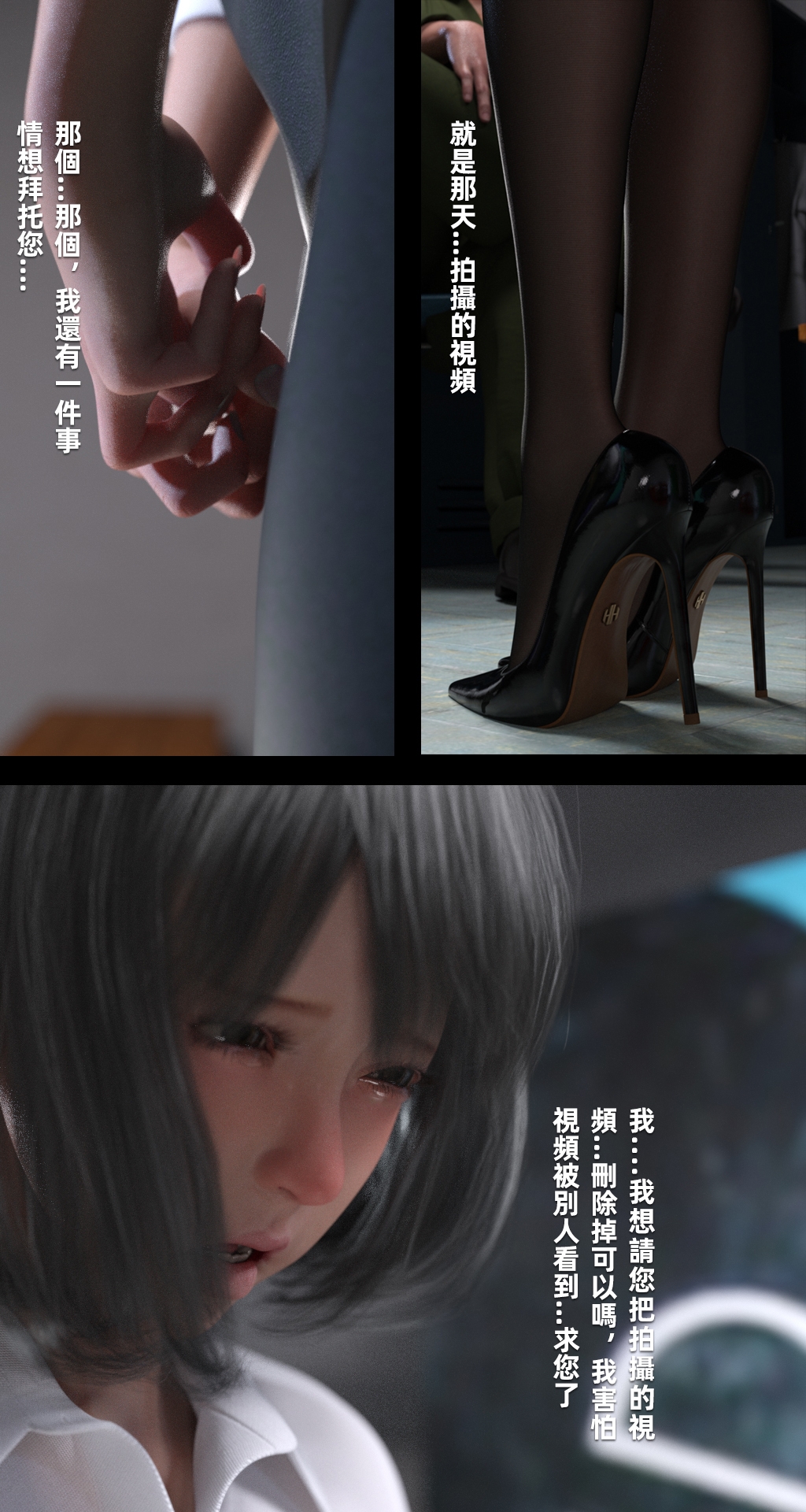 [FKTP] 魅影之下 1