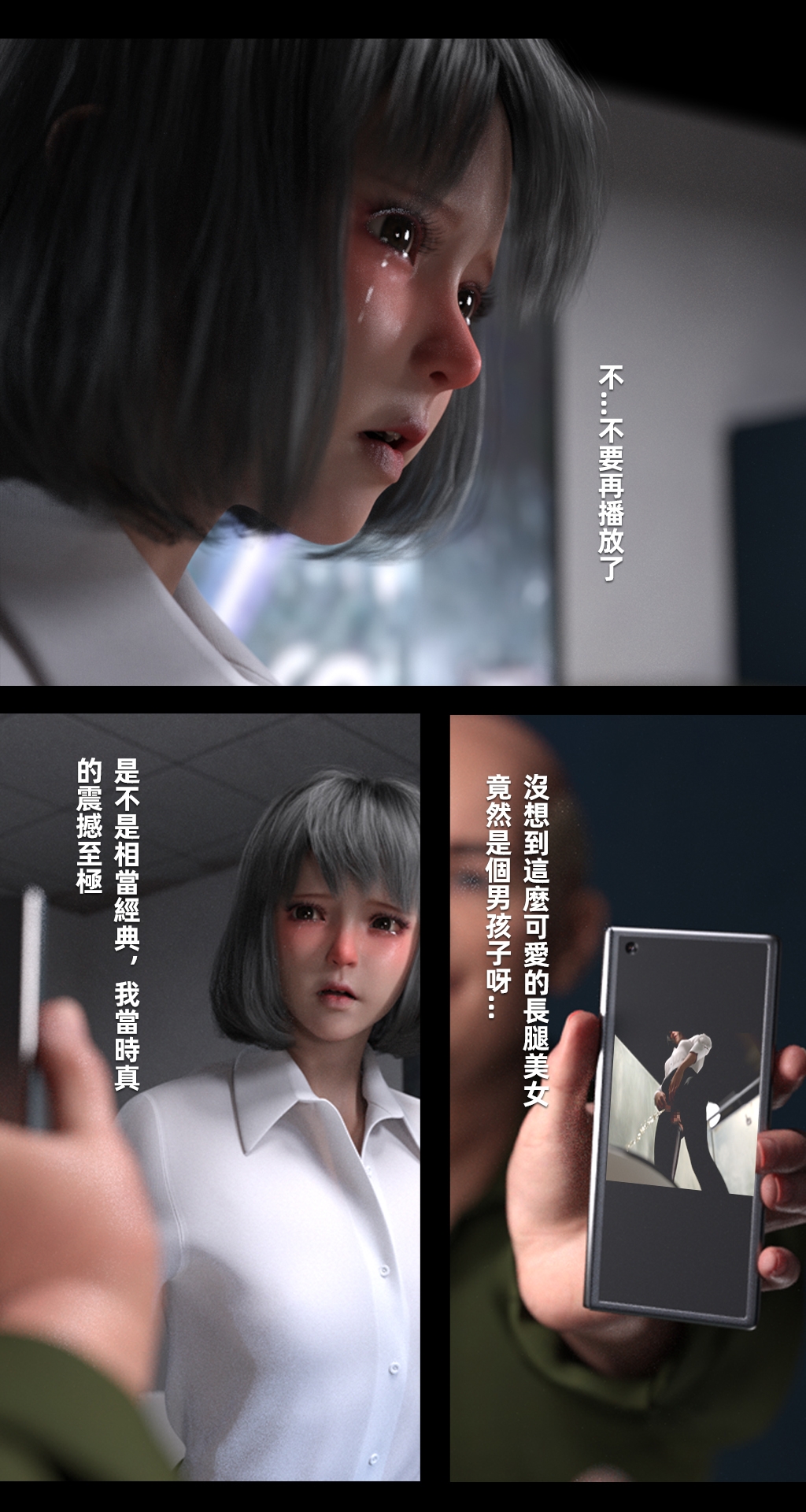 [FKTP] 魅影之下 1