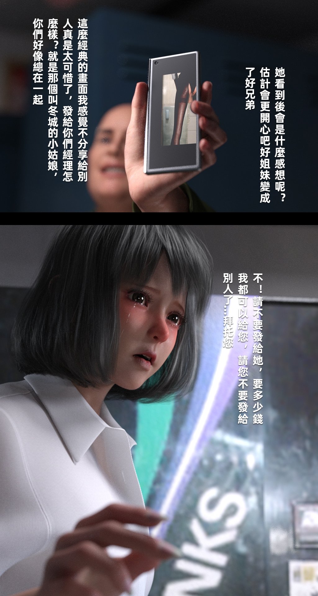 [FKTP] 魅影之下 1