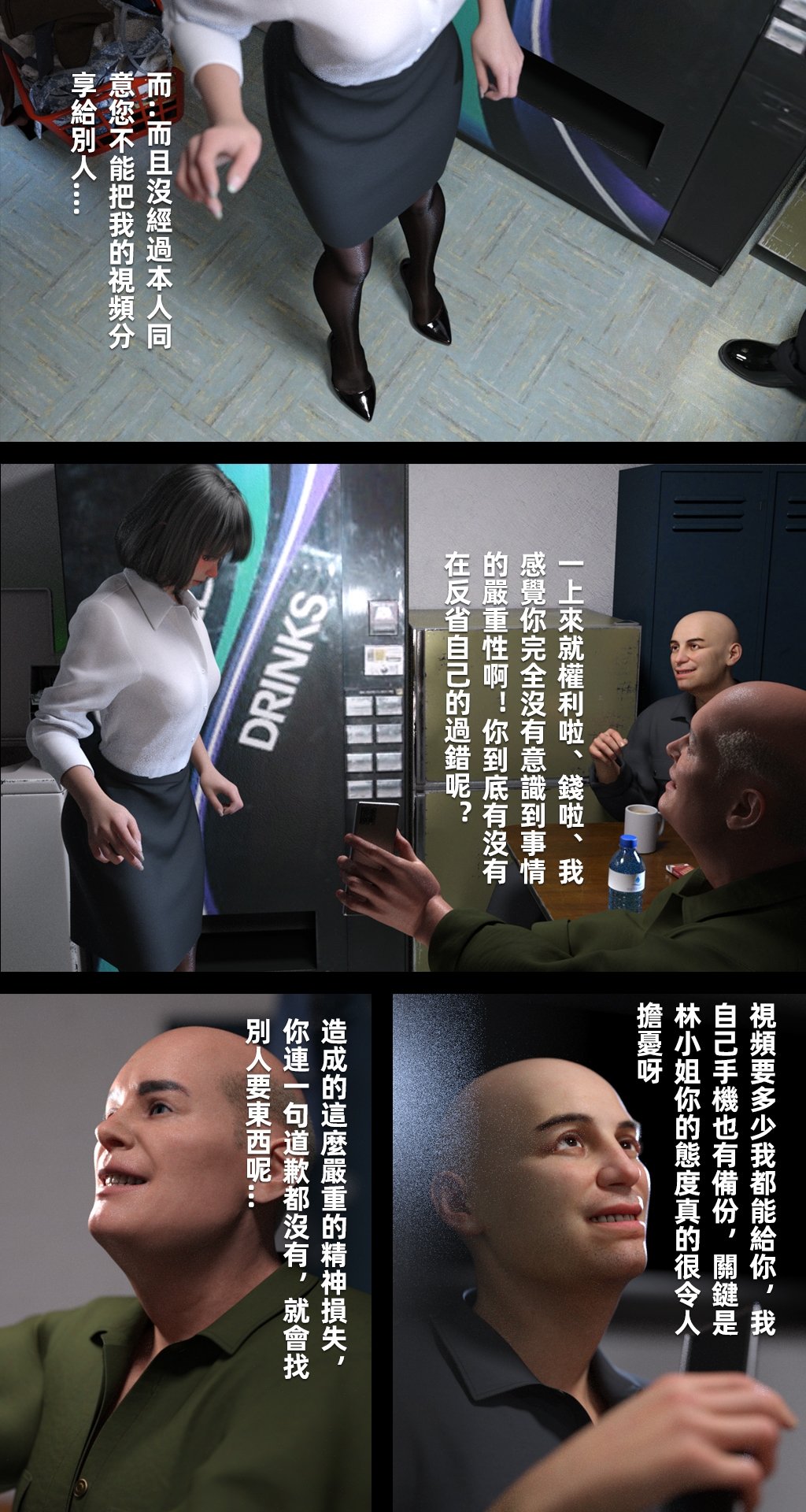 [FKTP] 魅影之下 1
